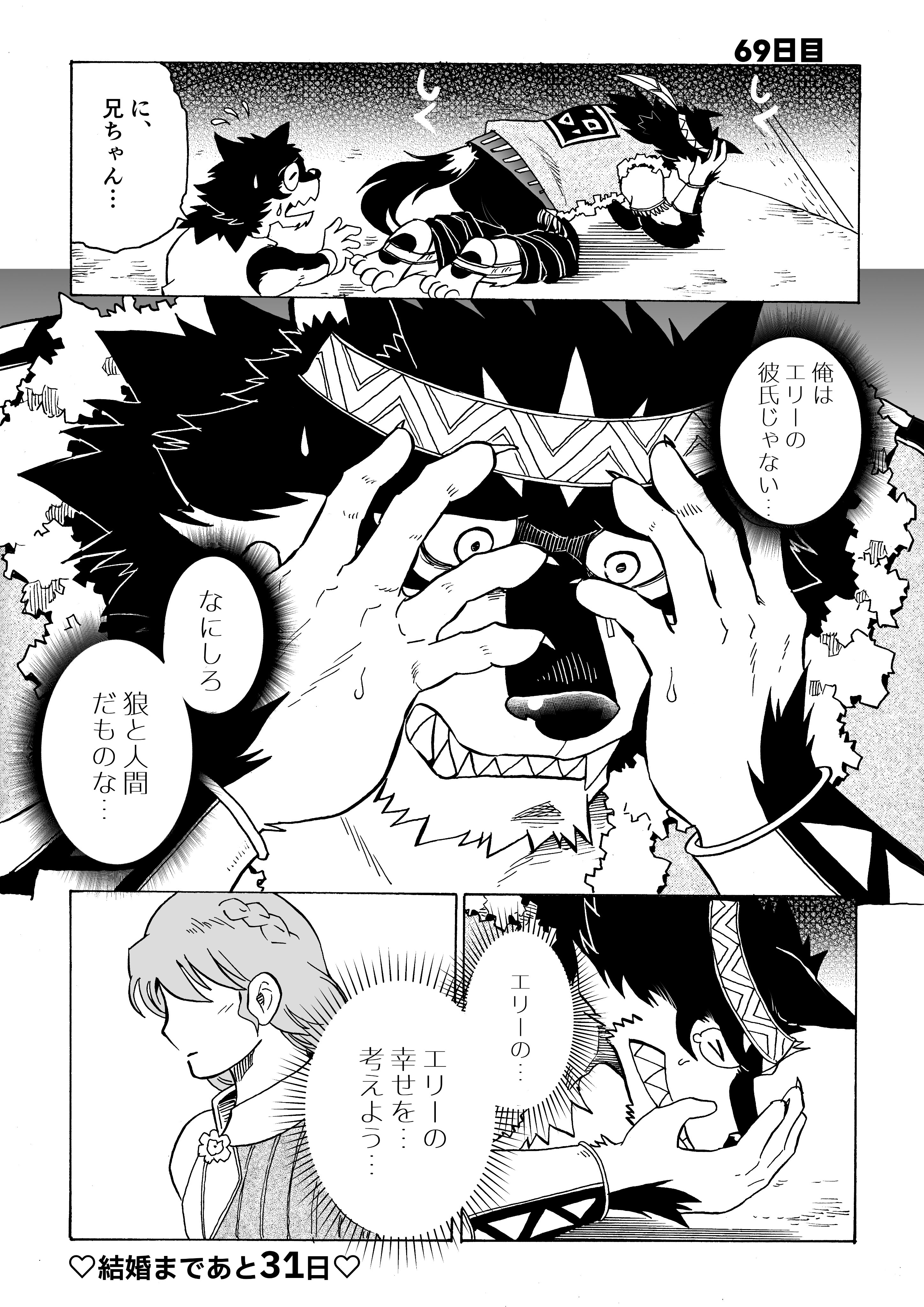 Artwork by 林迺晴