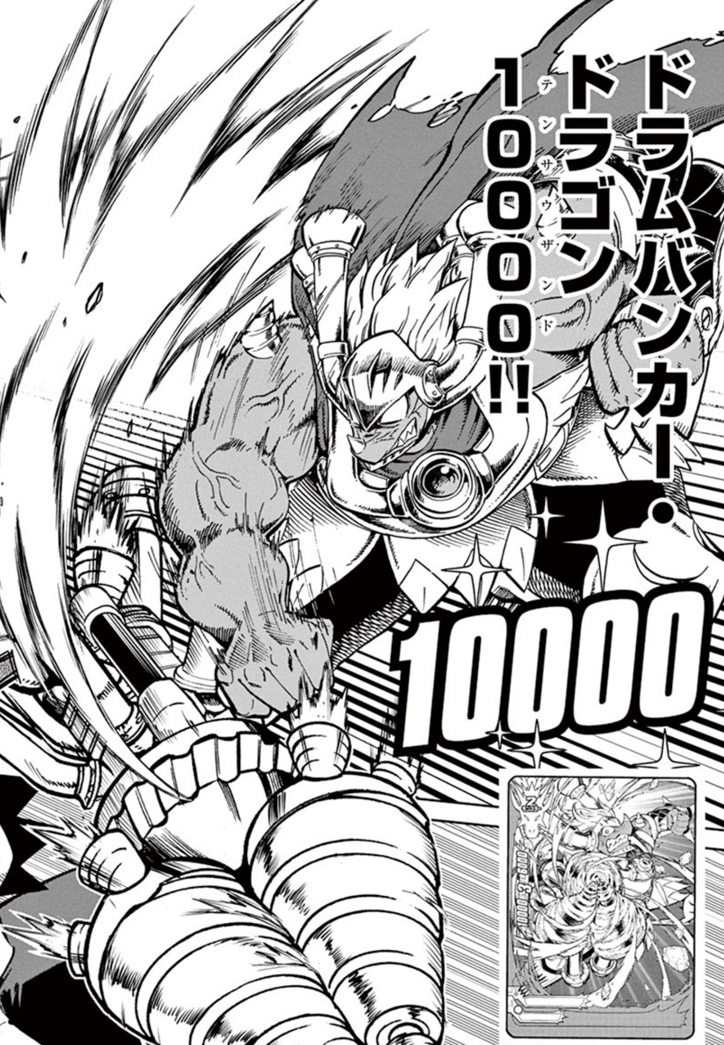 Artwork by 逸れ狗