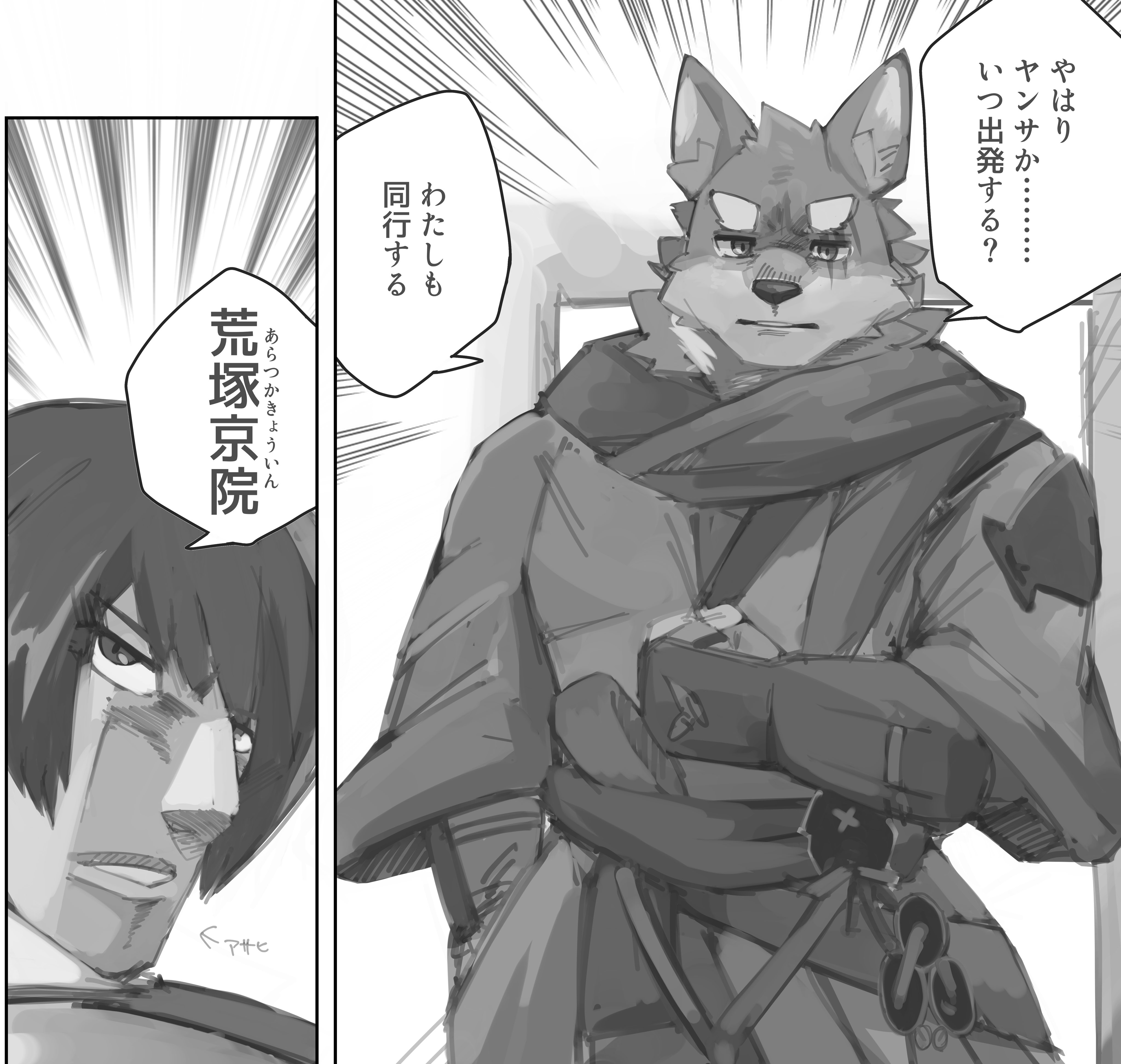 Artwork by かんねの煮凝り