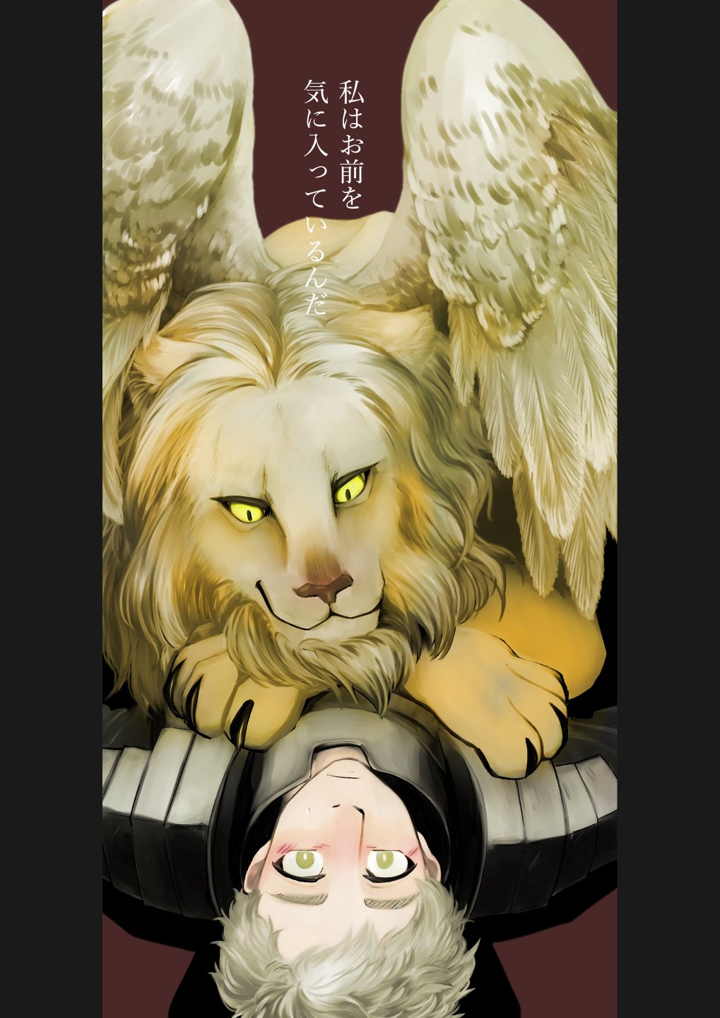 Artwork by あじめし