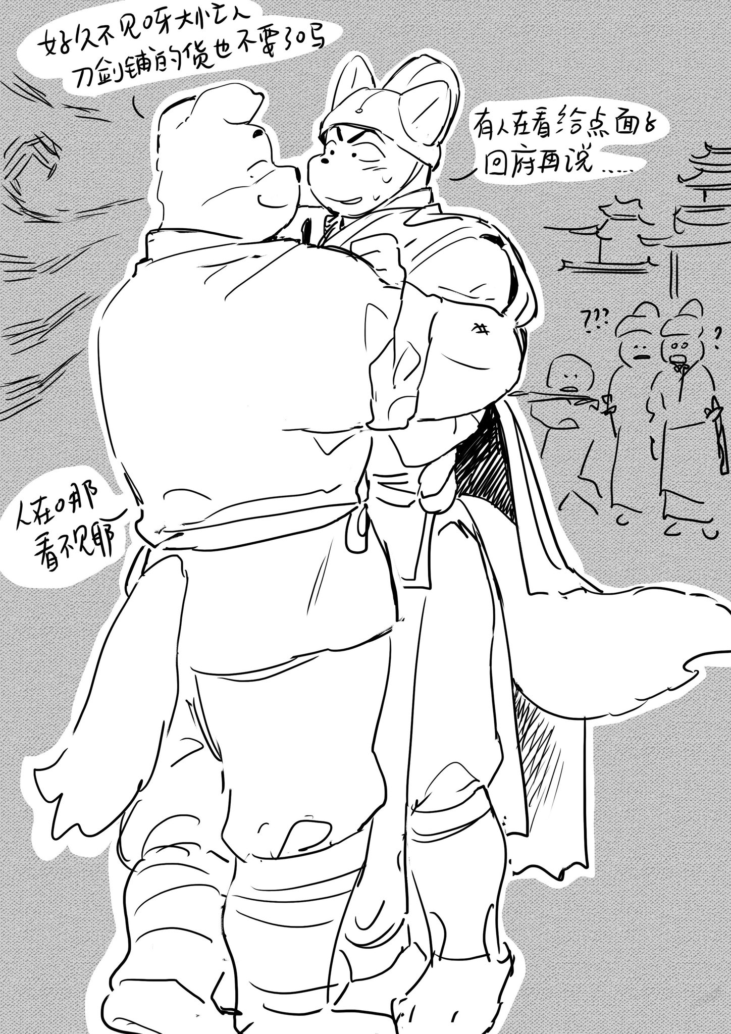 Artwork by 小鸡批发