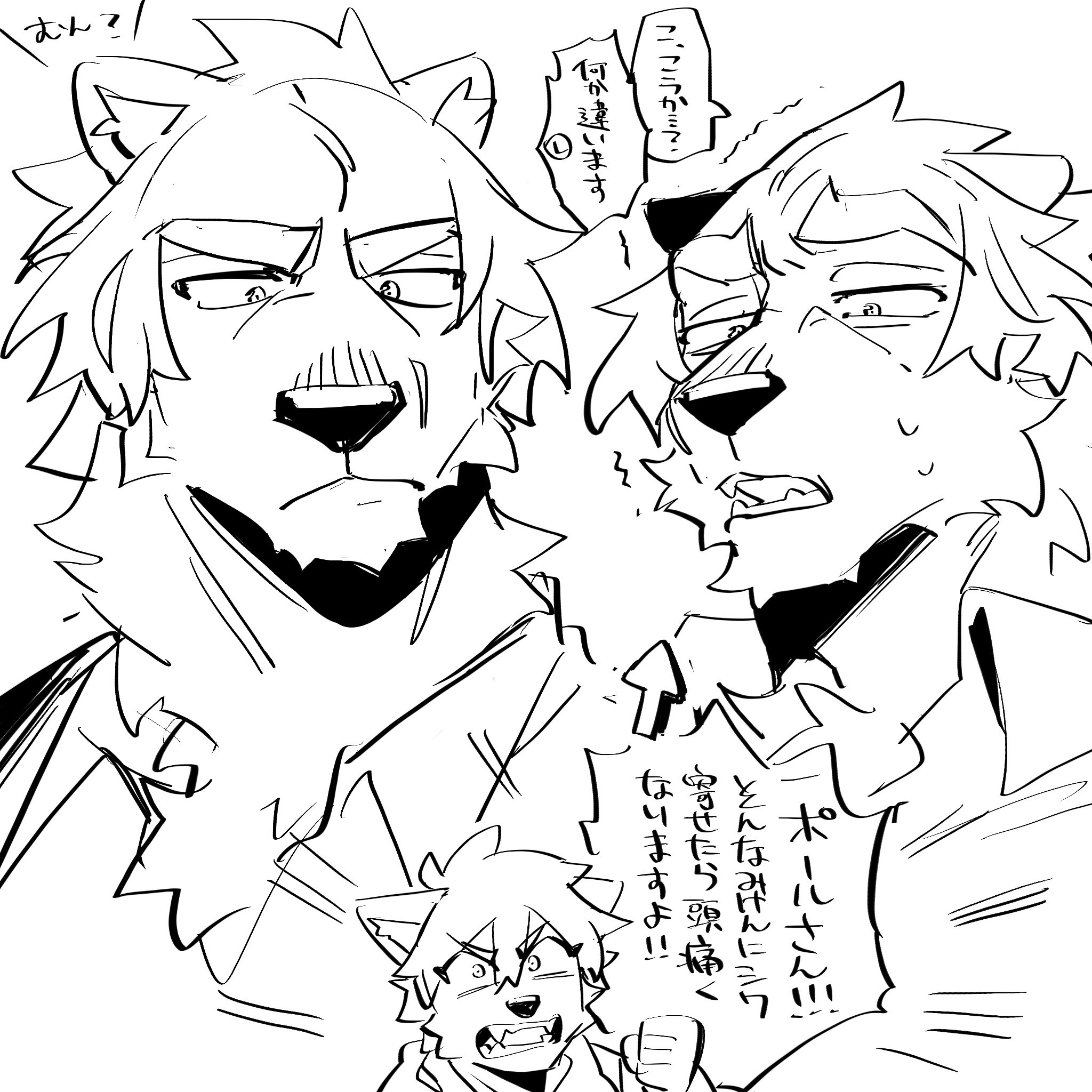 Artwork by カミカミ/Kamikami