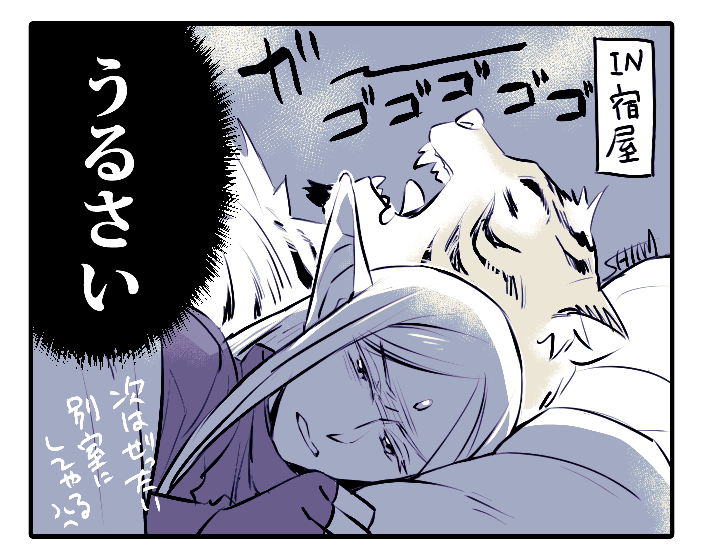 Artwork by 志摩@6000兆円欲しい！！！！