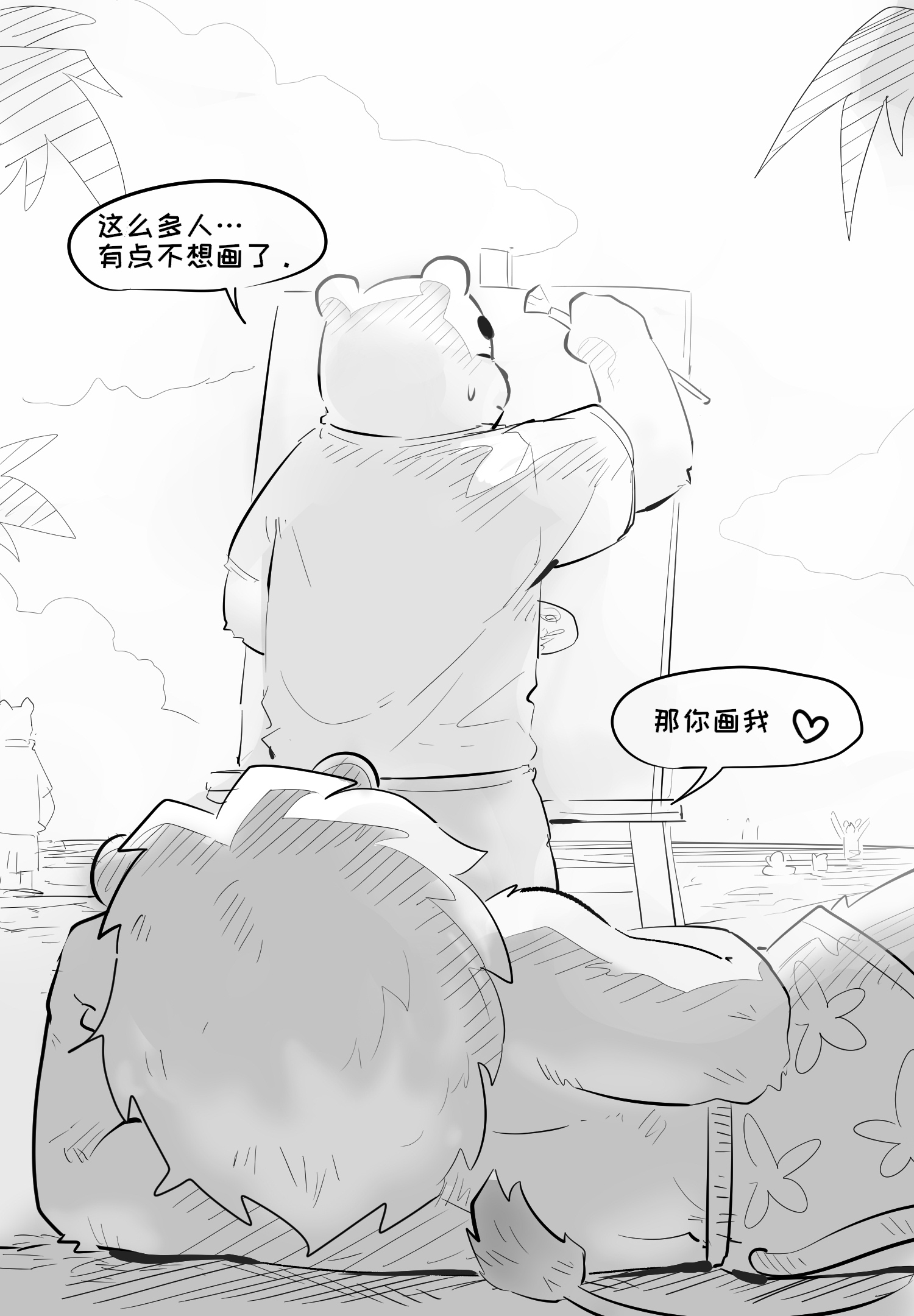 Artwork by 犬佬/Dogephalus