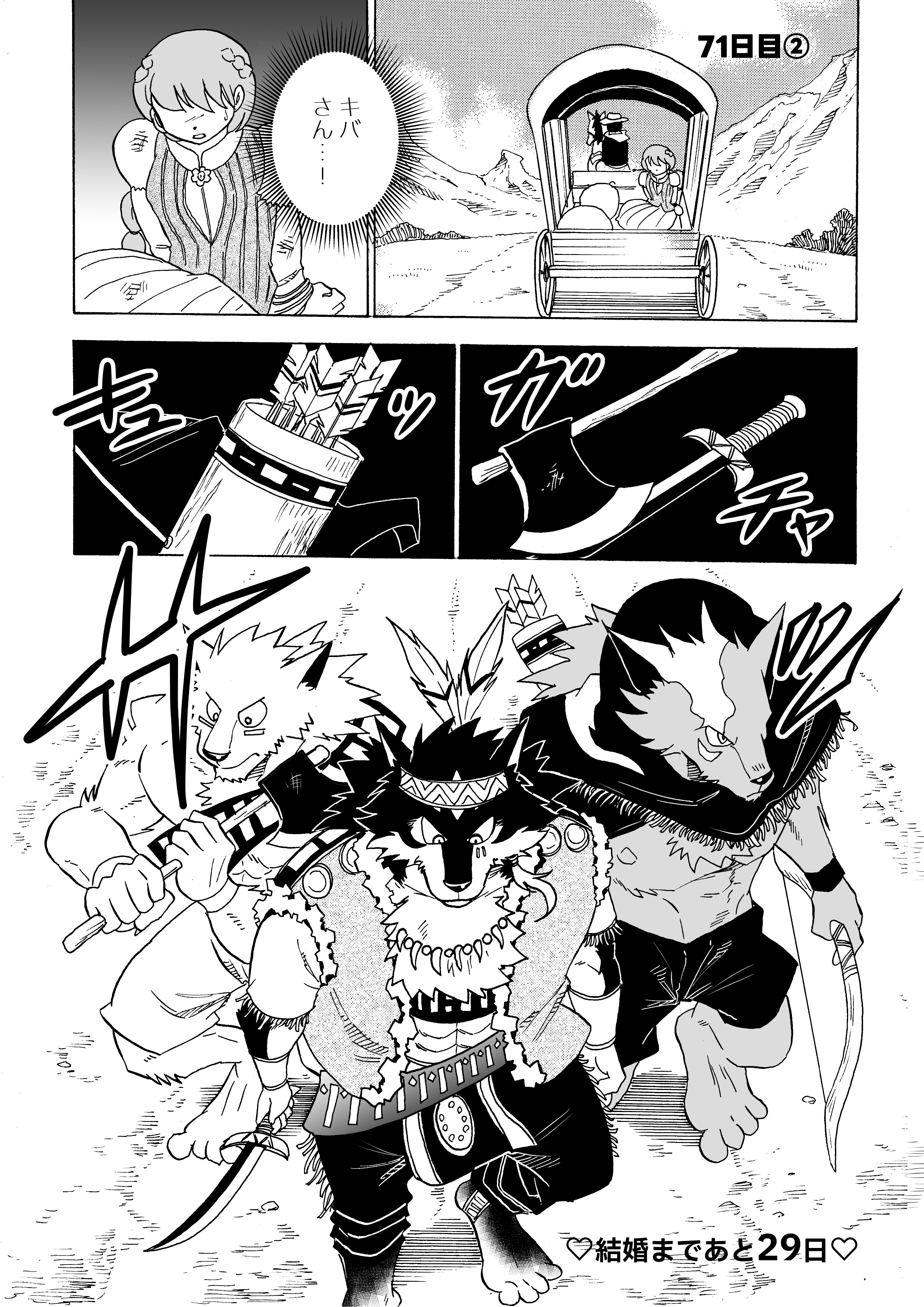 Artwork by 林迺晴