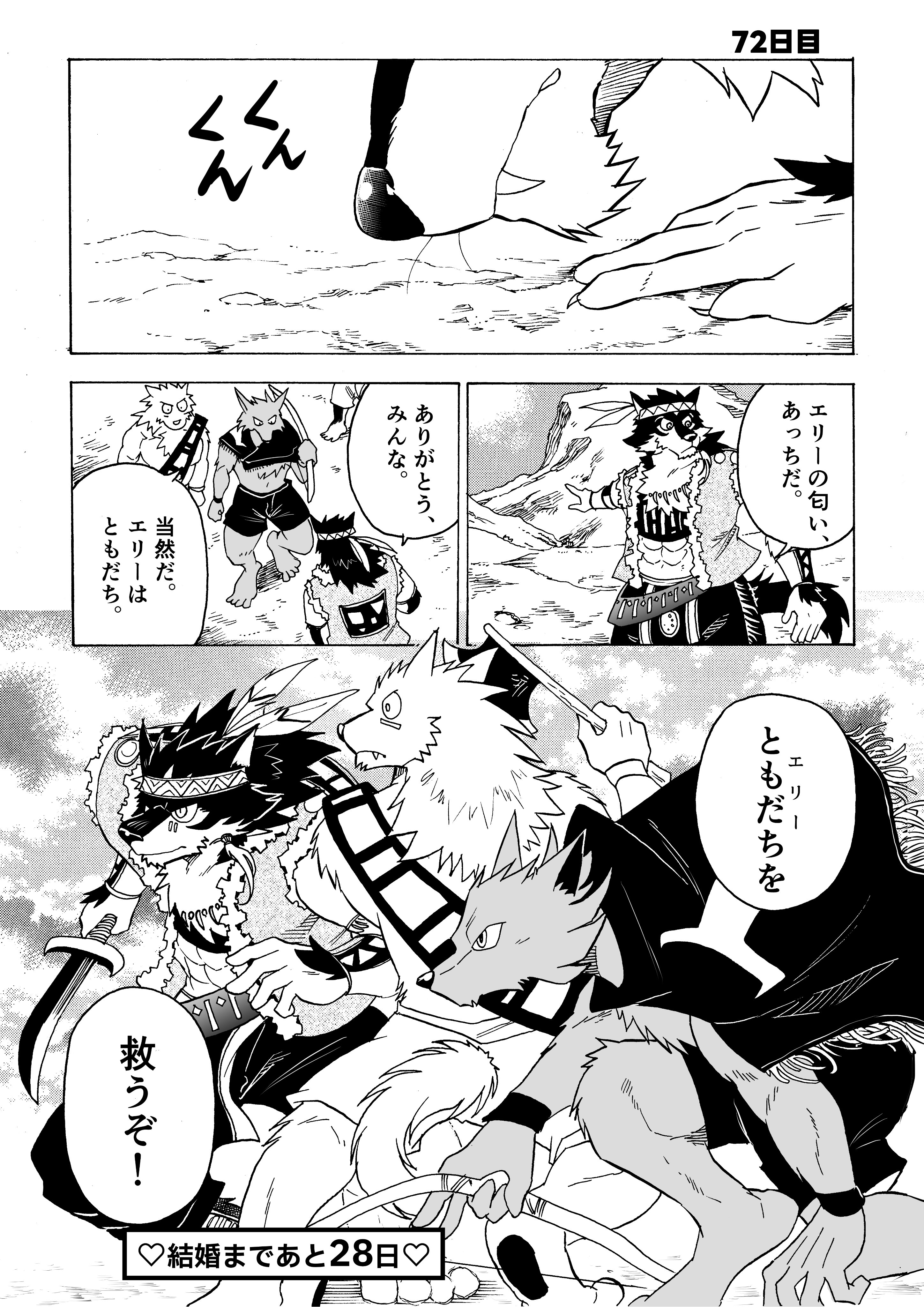 Artwork by 林迺晴