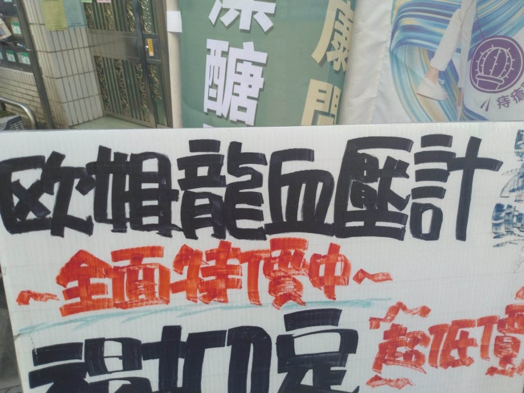 Artwork by 林迺晴