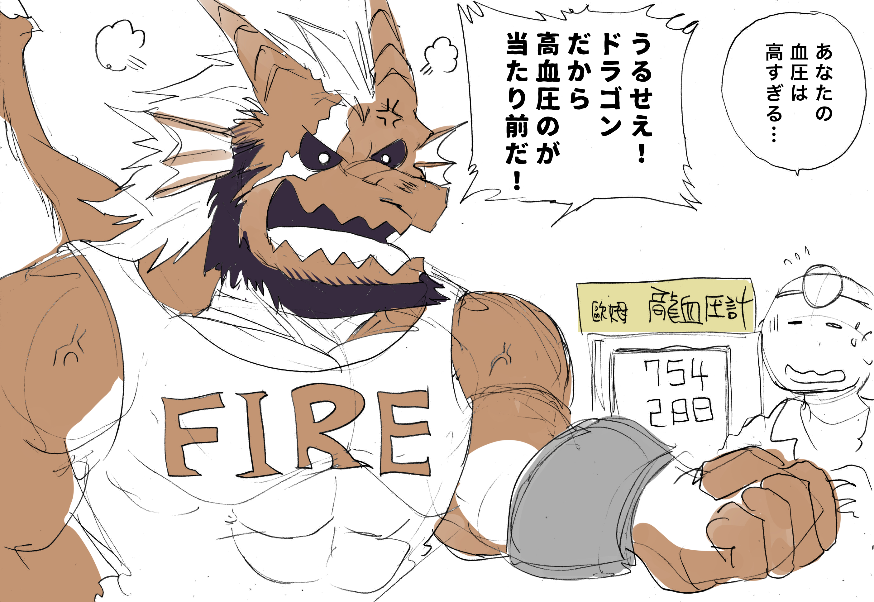 Artwork by 林迺晴