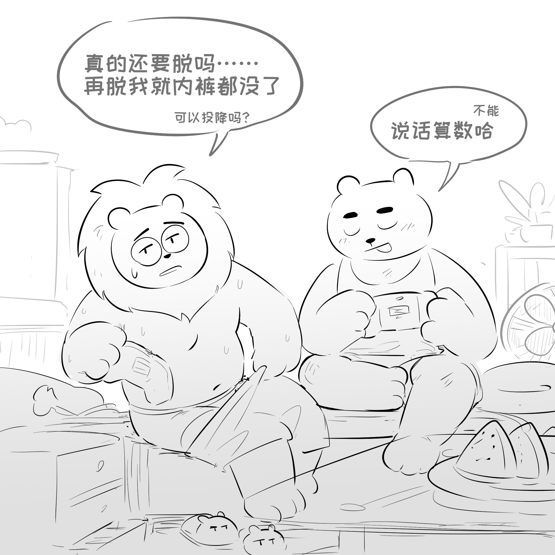 Artwork by 犬佬/Dogephalus