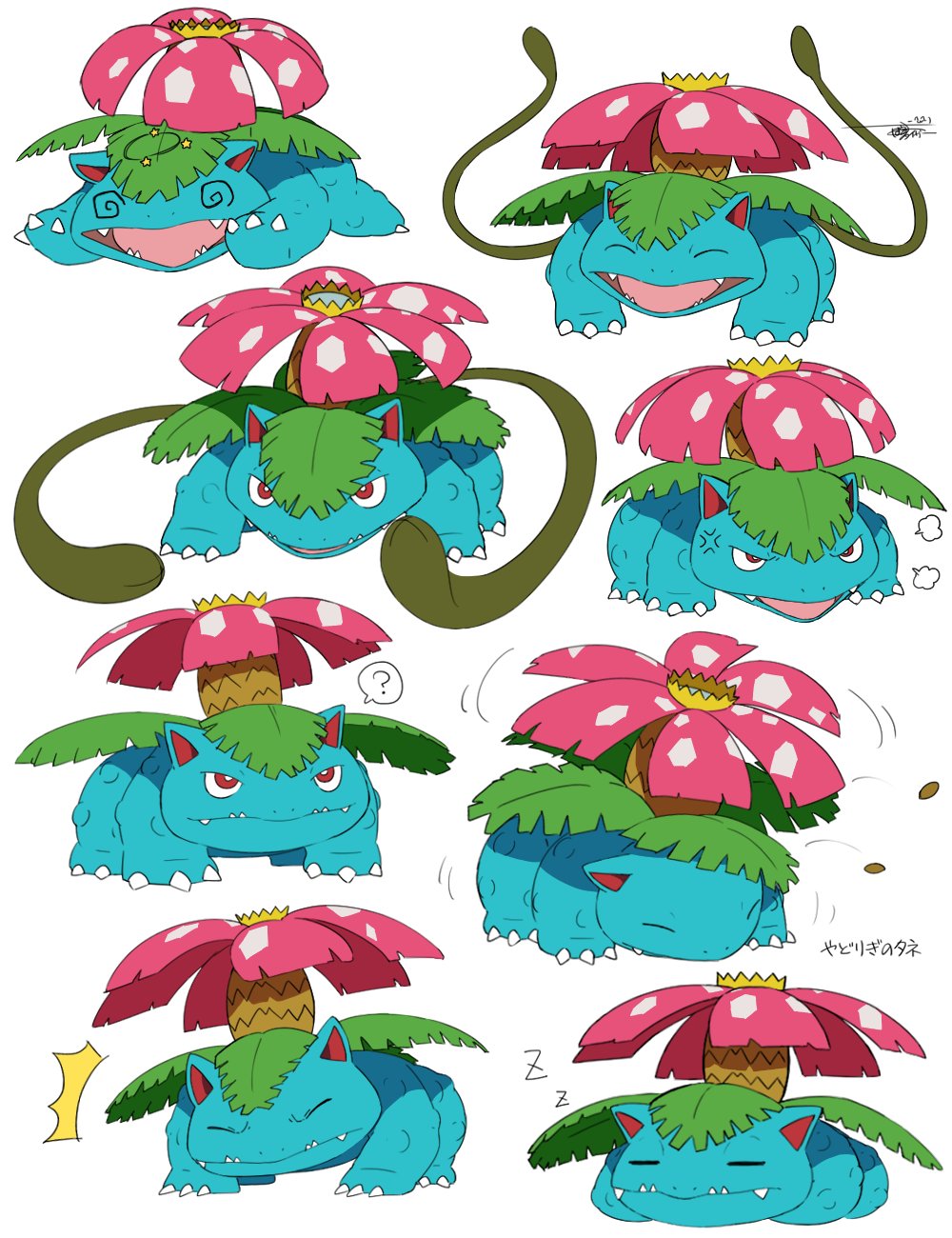 Artwork by すばるタイガー