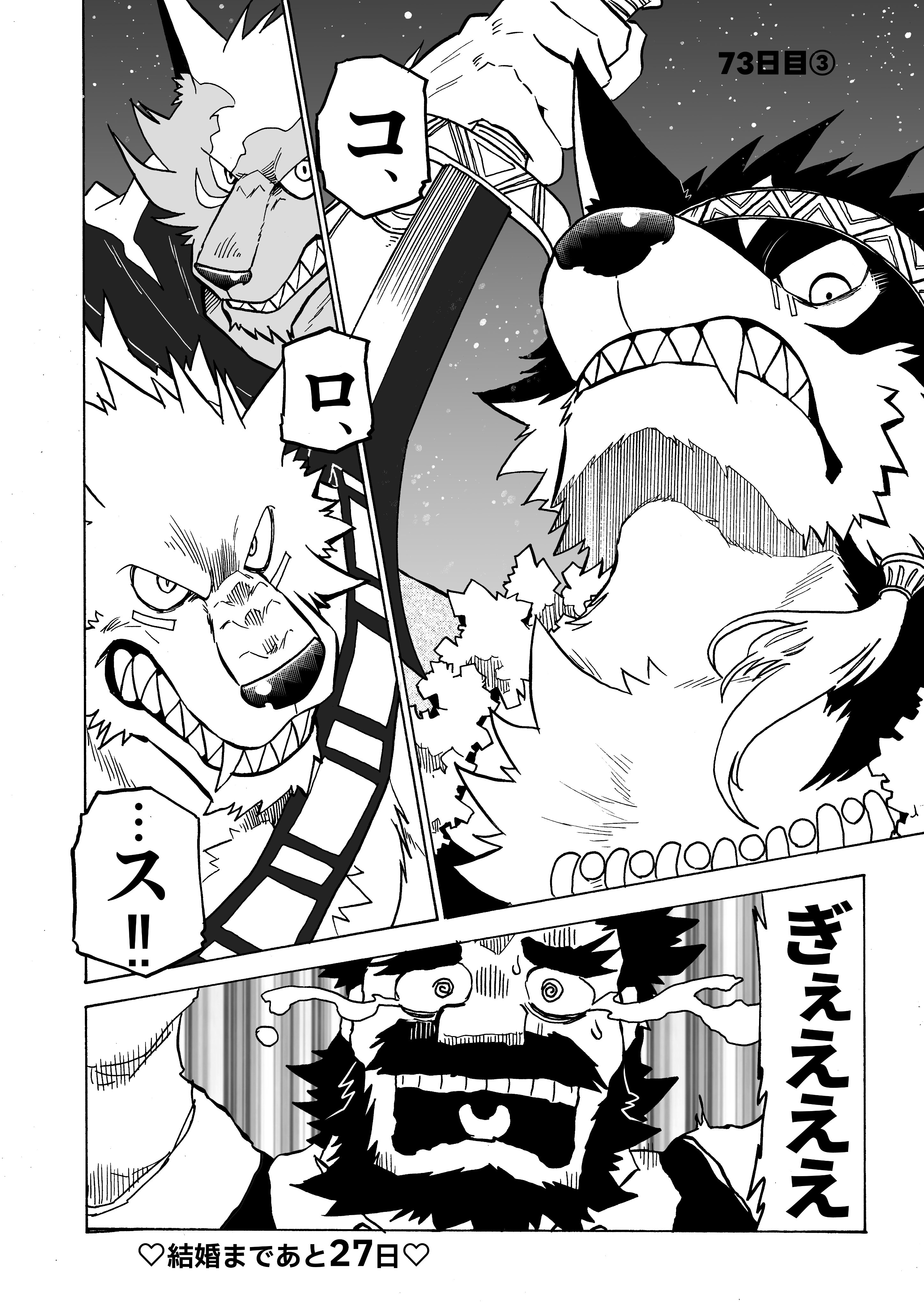 Artwork by 林迺晴