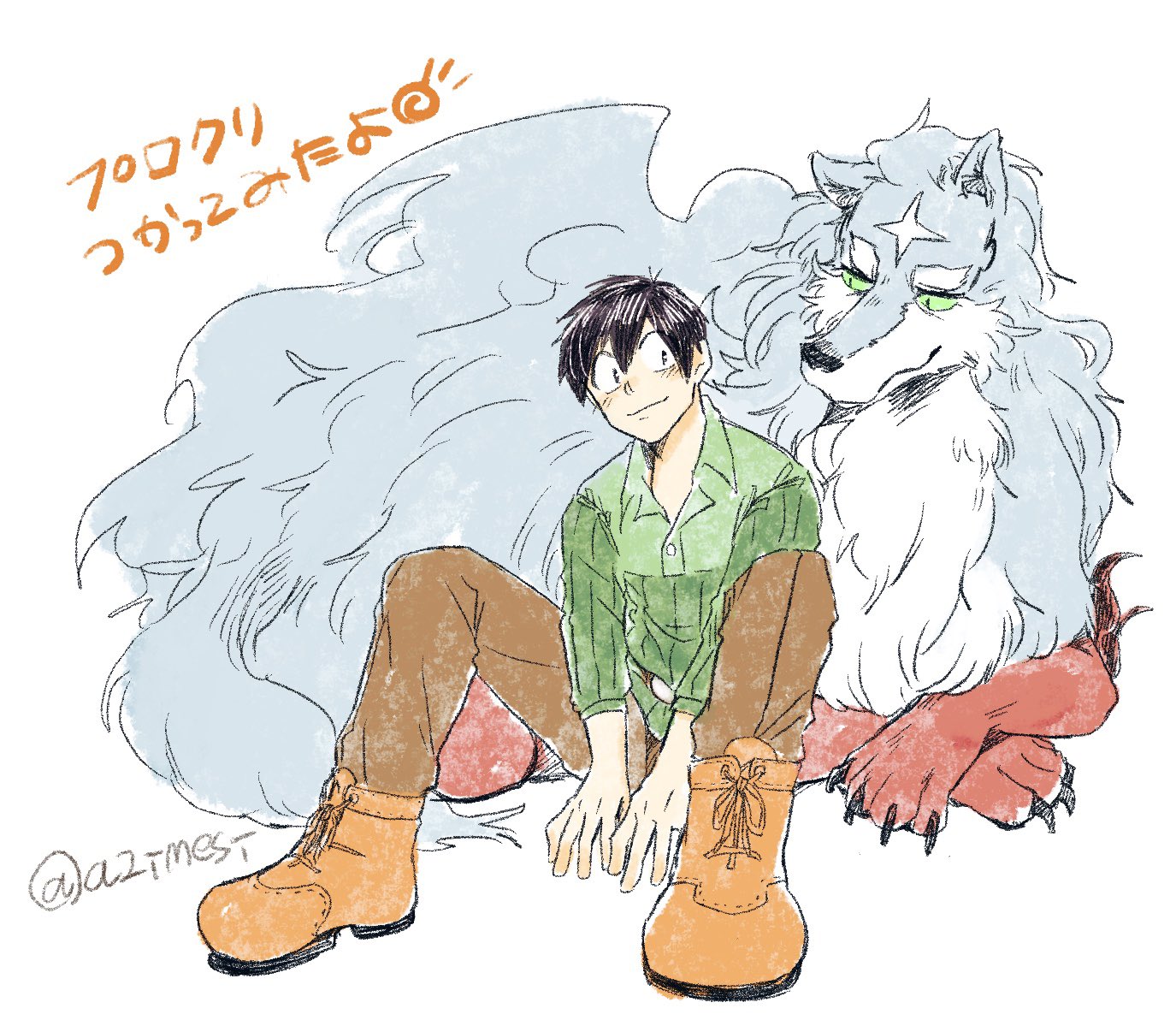 Artwork by あじめし