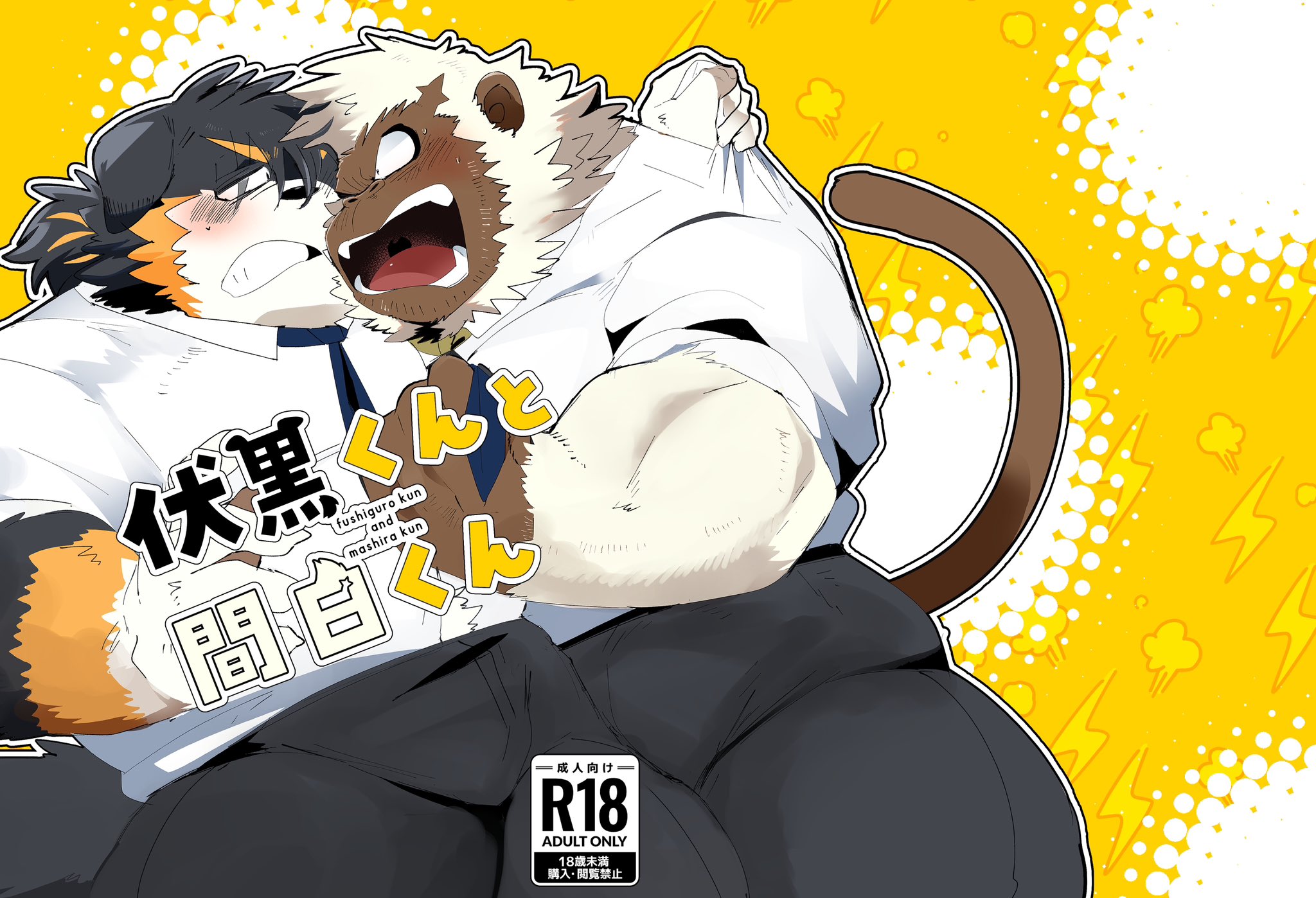 Artwork by ヒャク