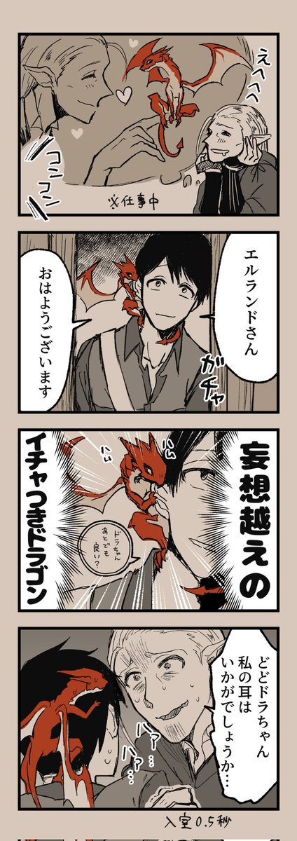 Artwork by ピラフ