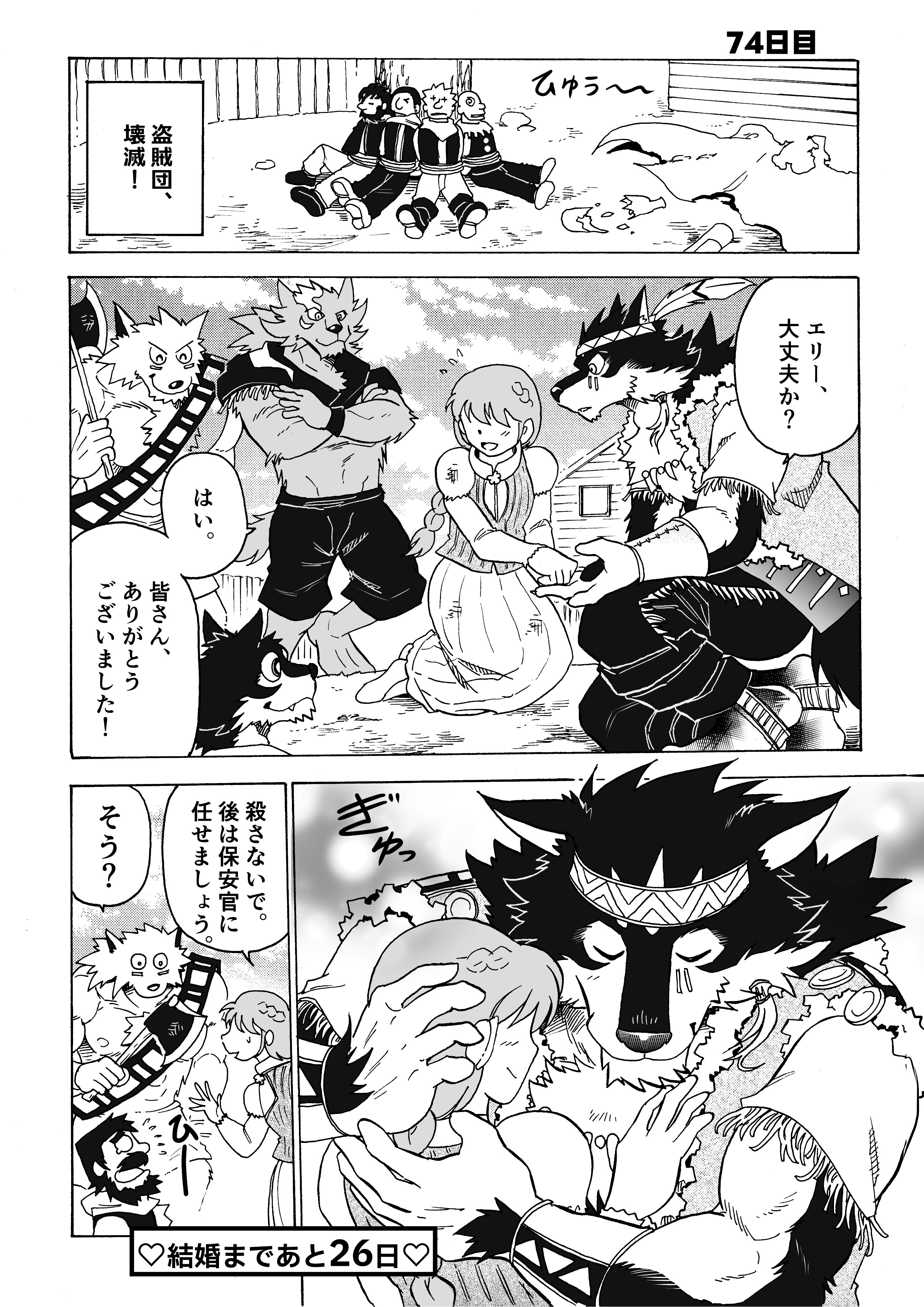 Artwork by 林迺晴