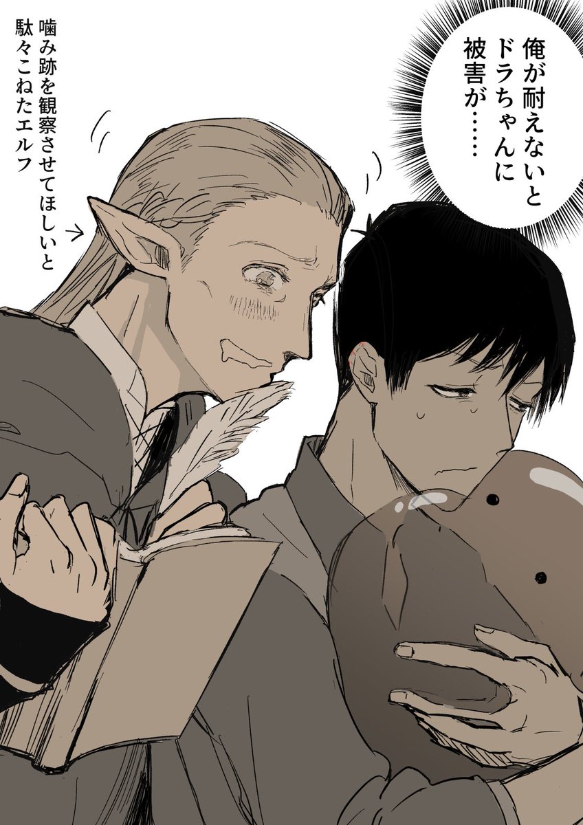 Artwork by ピラフ