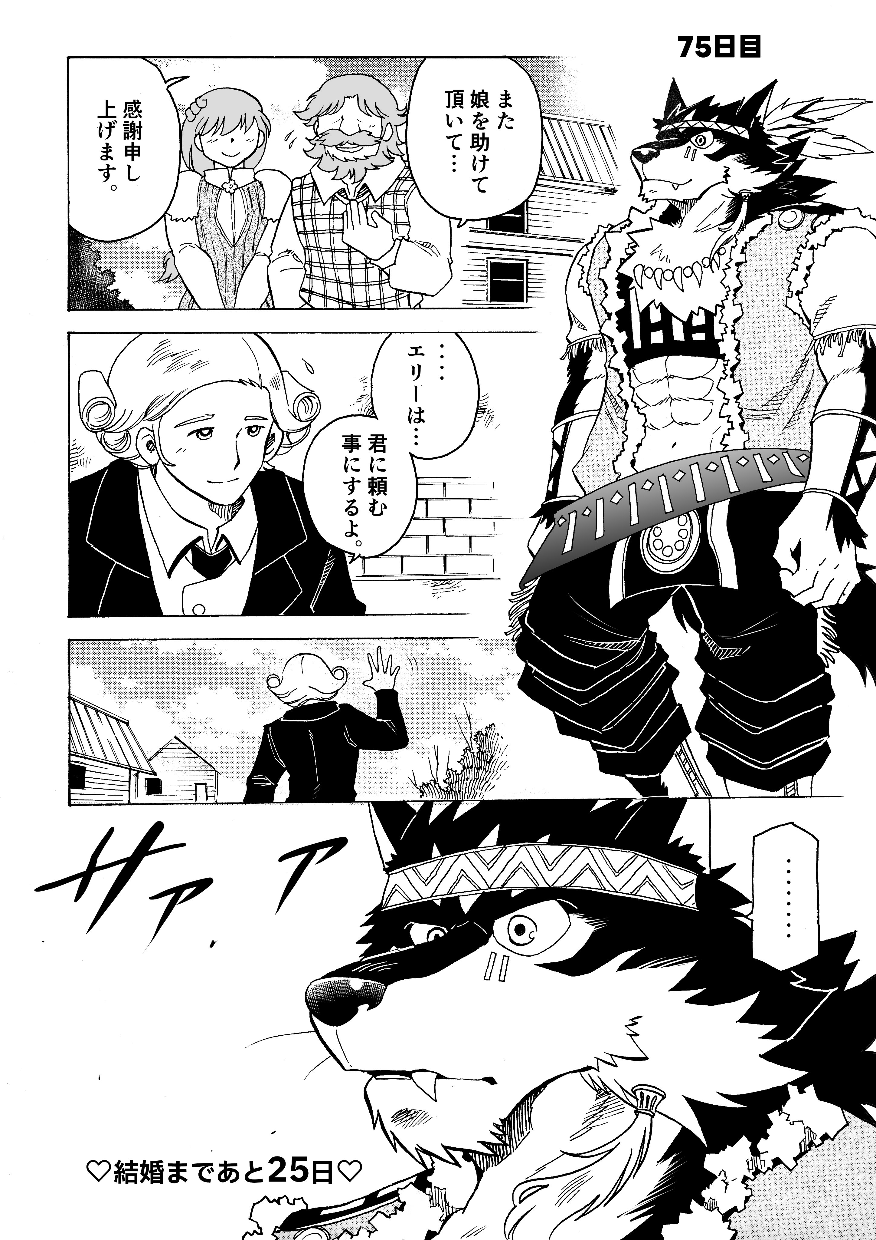 Artwork by 林迺晴