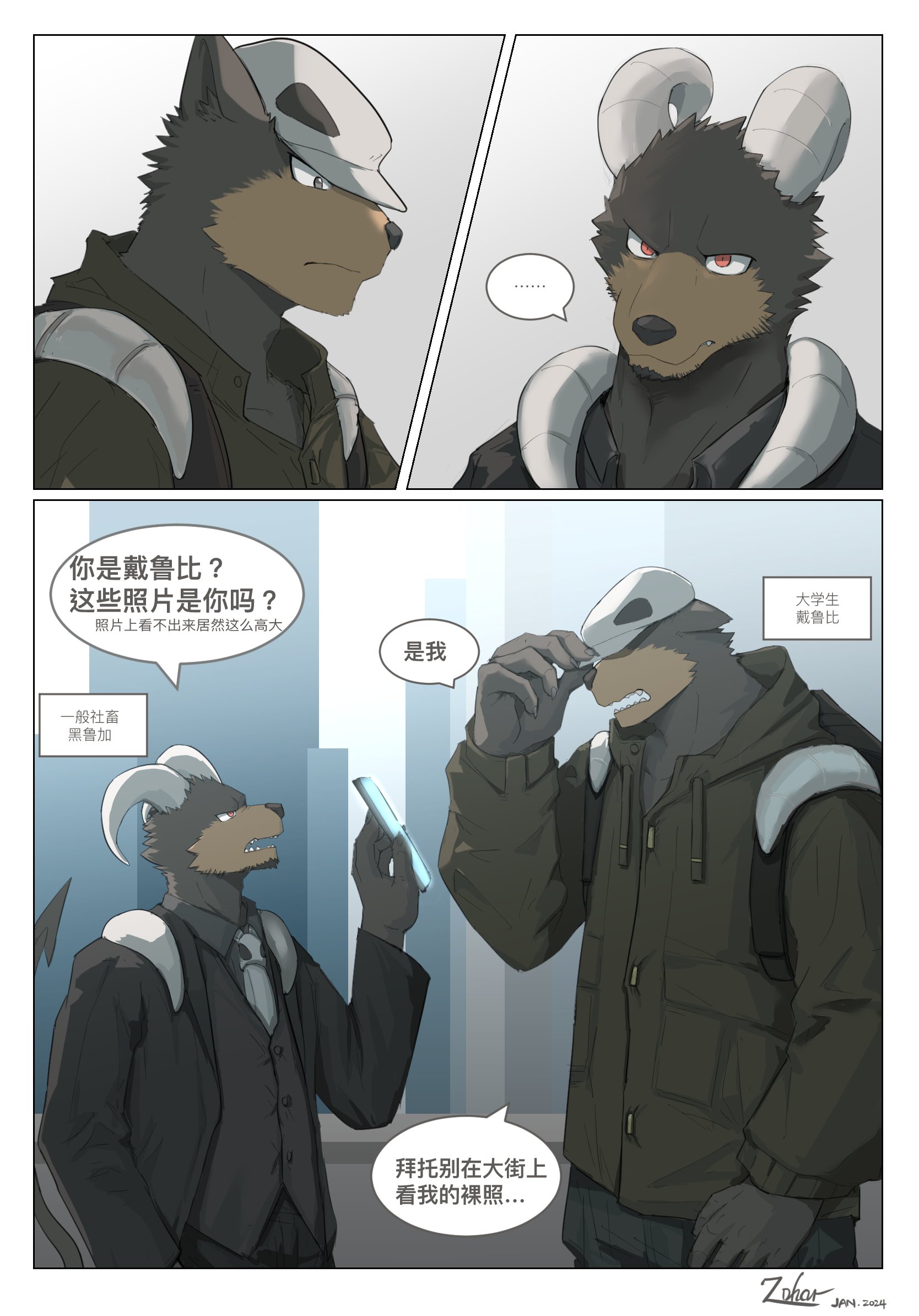 Artwork by zoharwolf