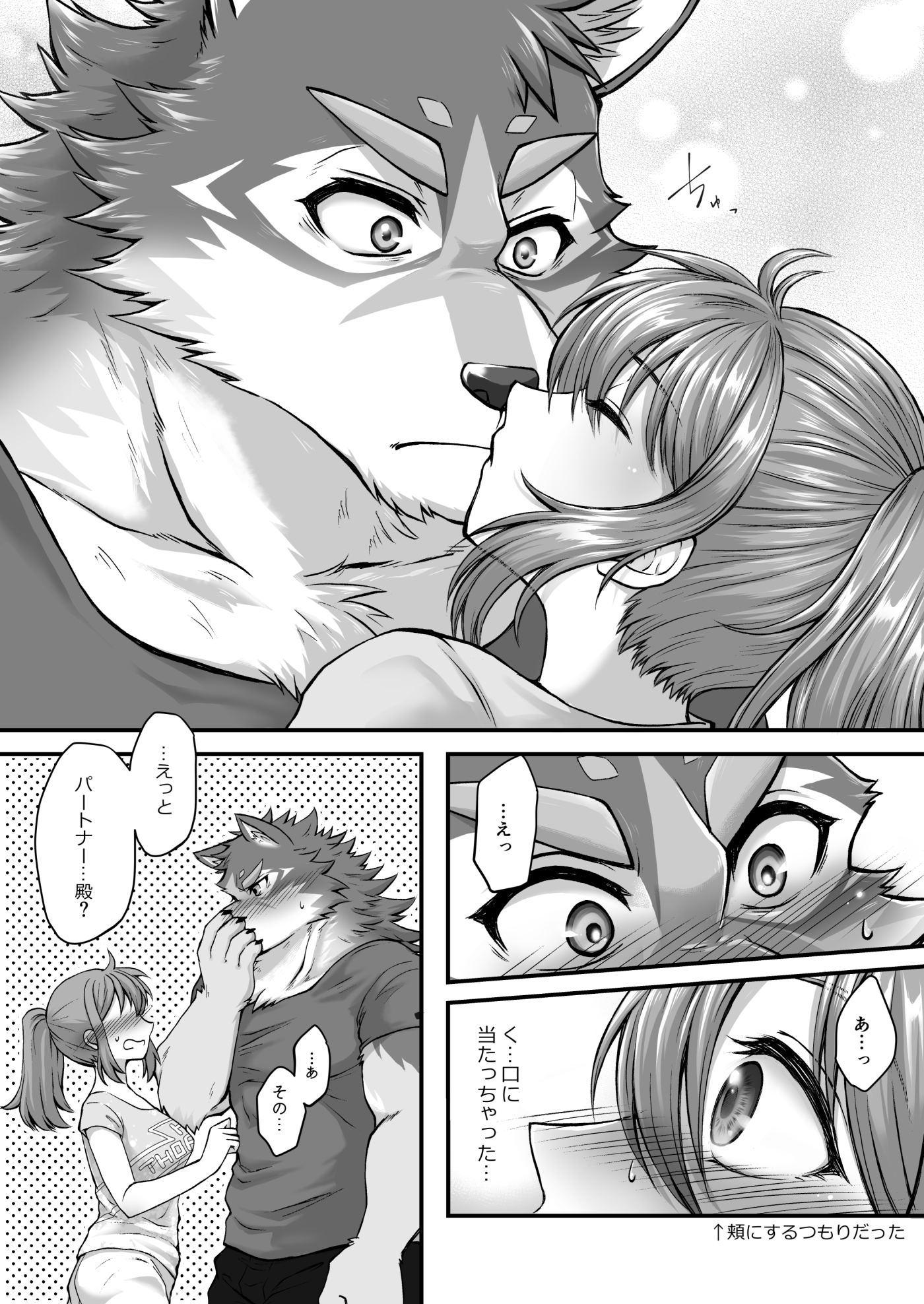 Artwork by さくまなと