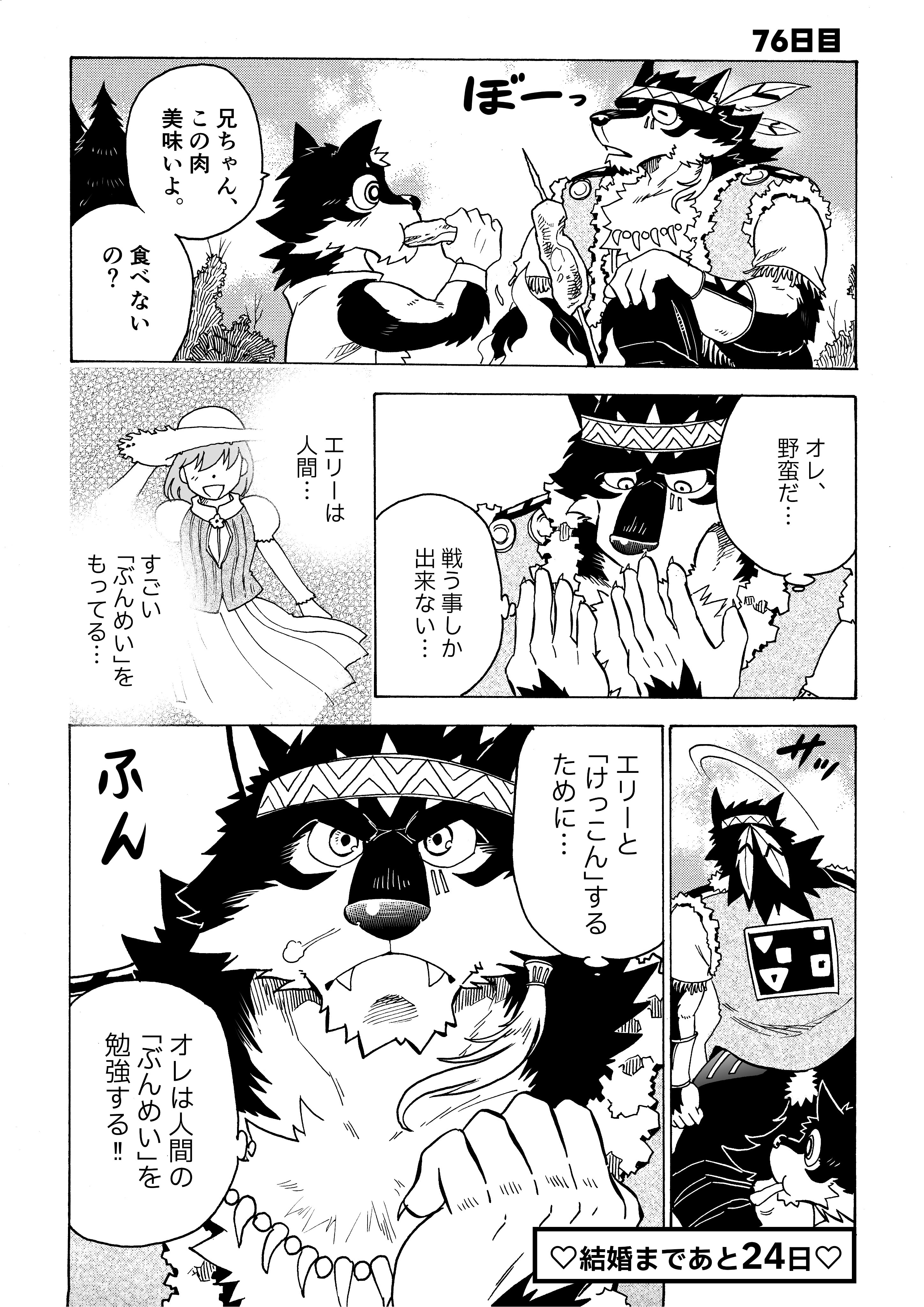 Artwork by 林迺晴