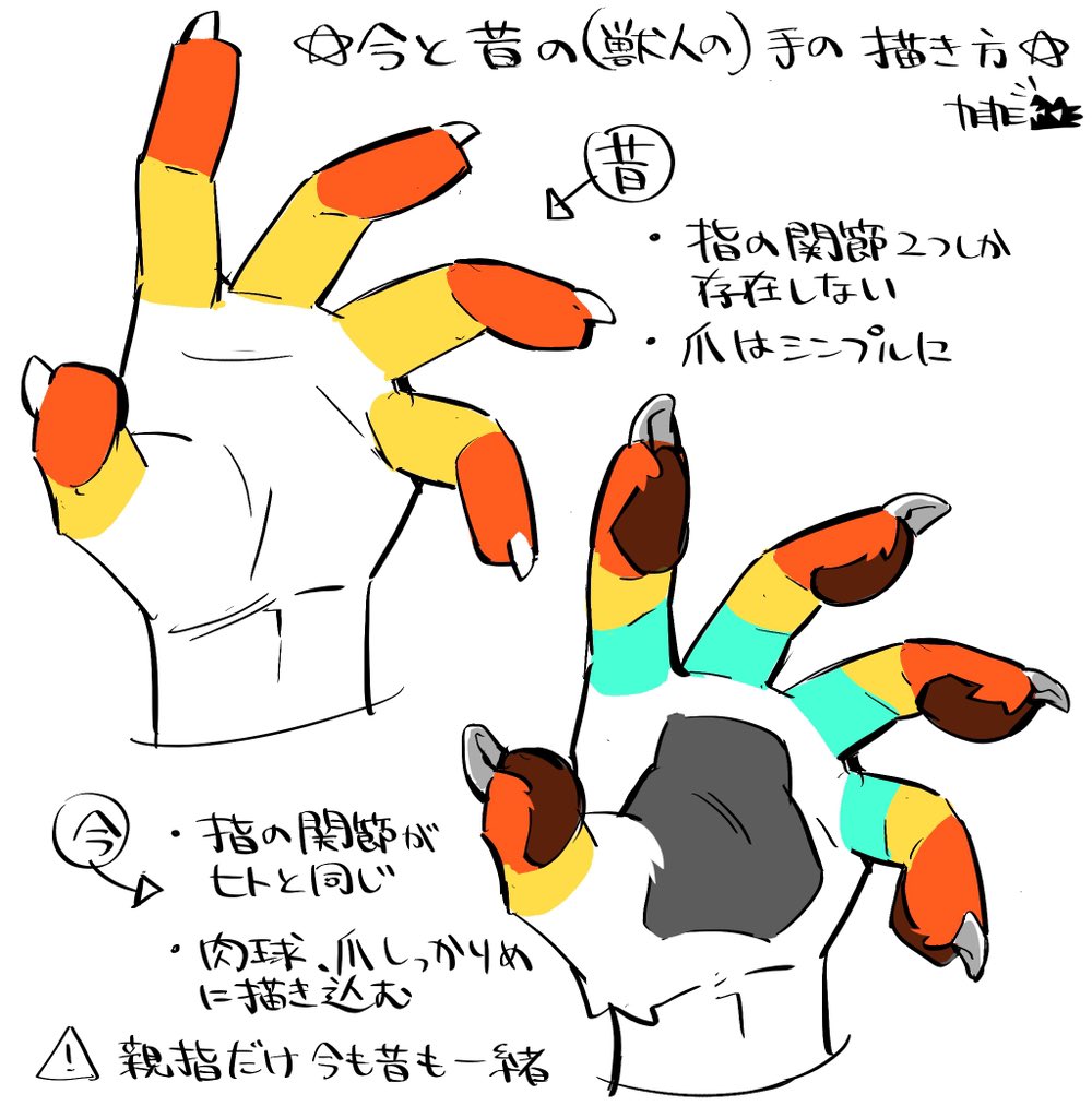 Artwork by カミカミ/Kamikami