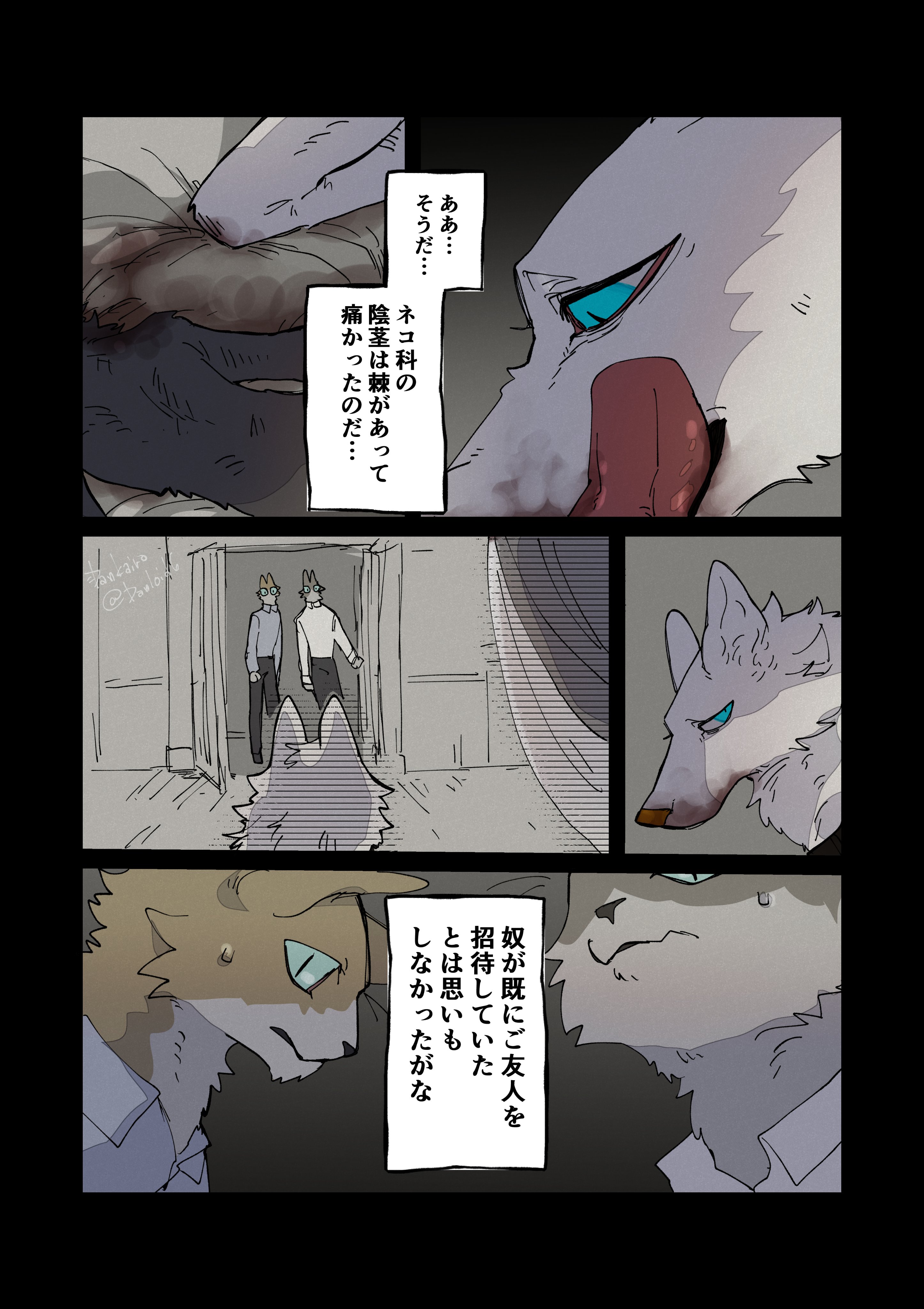 Artwork by D暖ｶｲ炉V