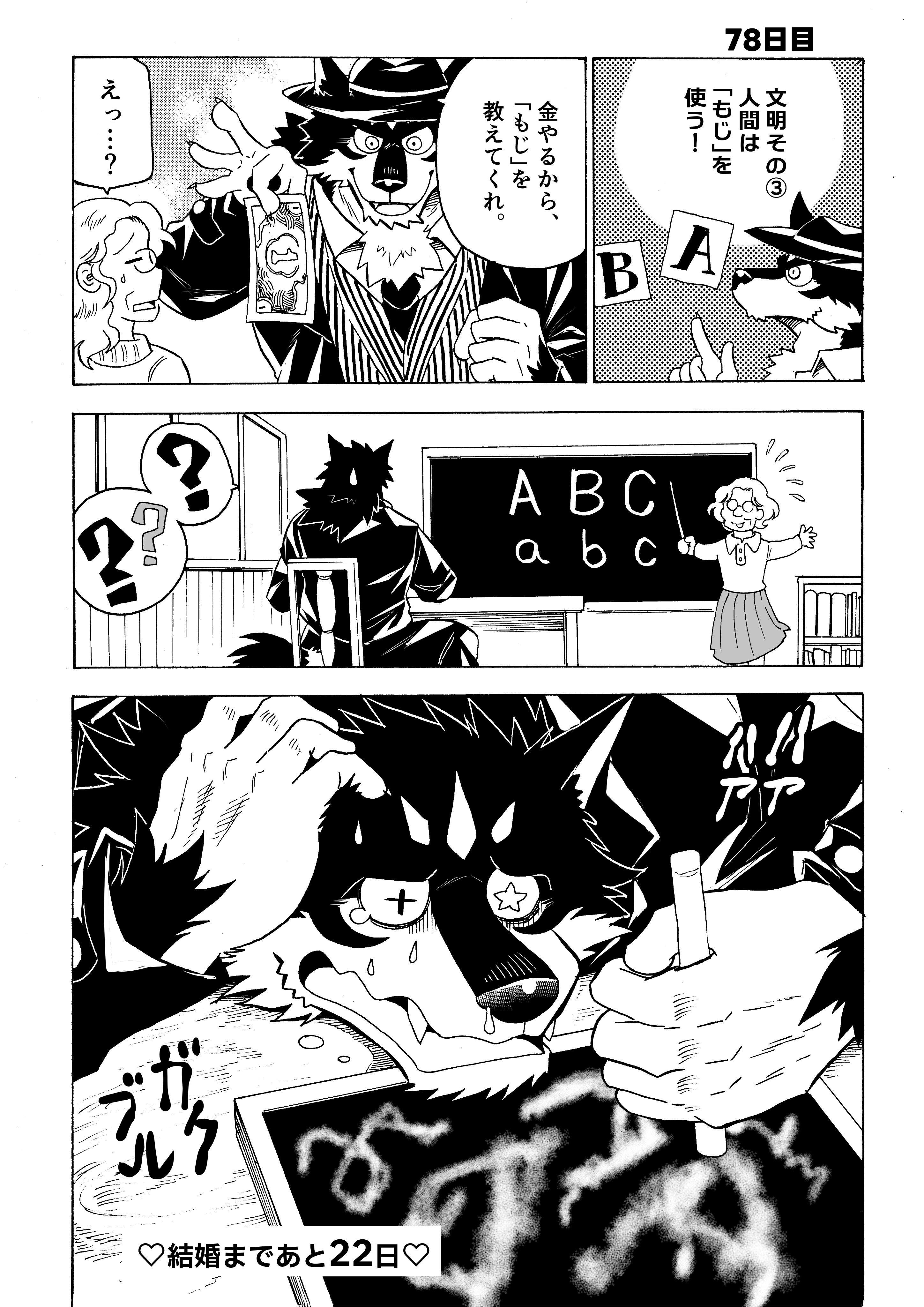 Artwork by 林迺晴