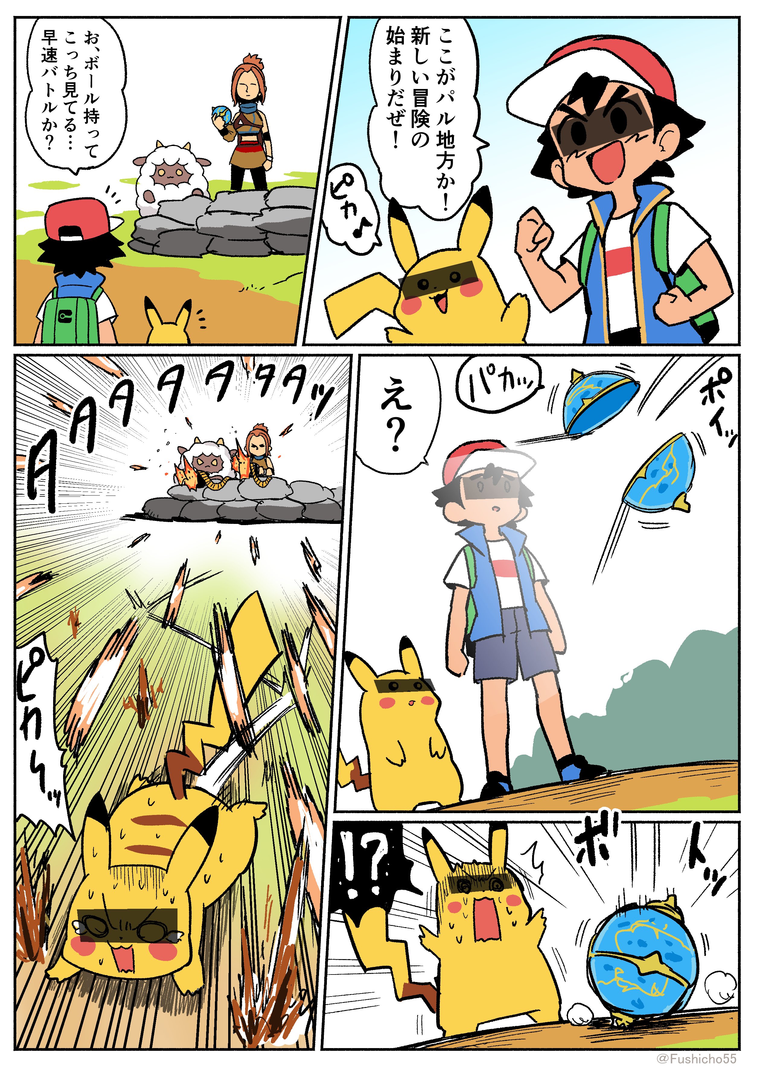 Artwork by ふ市長＠12.30(土)C103東7eブロック23a