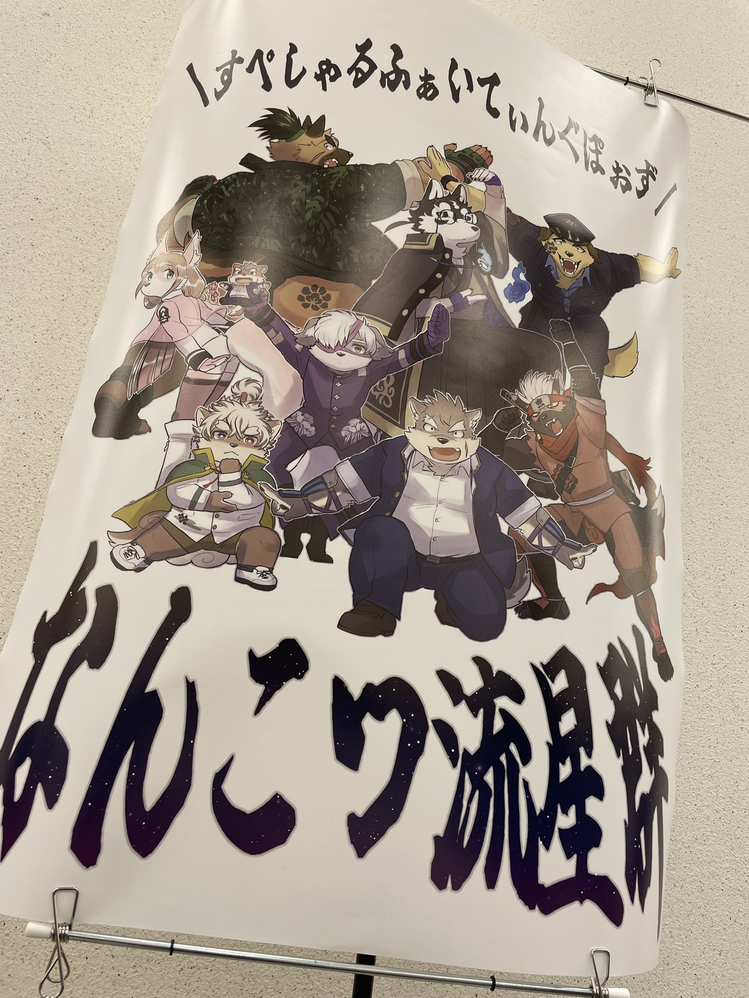 Artwork by 腐葉土🌱