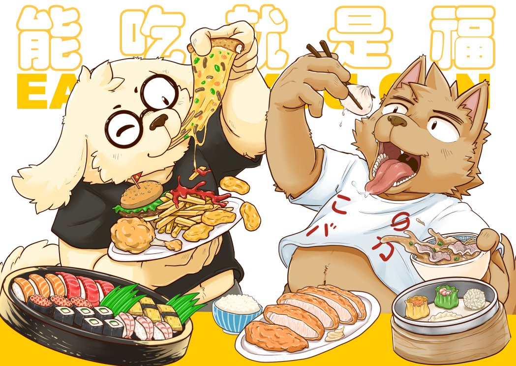 Artwork by 日口 Hikuchi