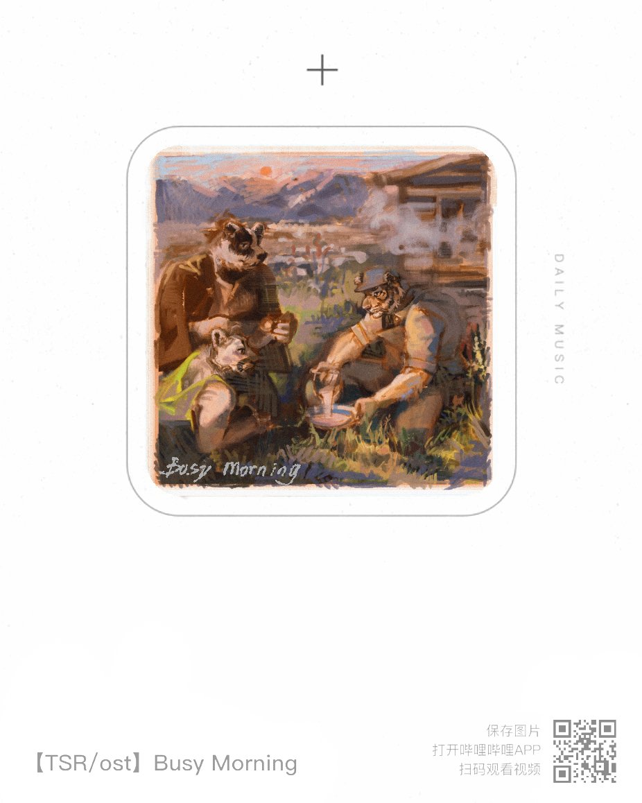 Artwork by Chad柴德