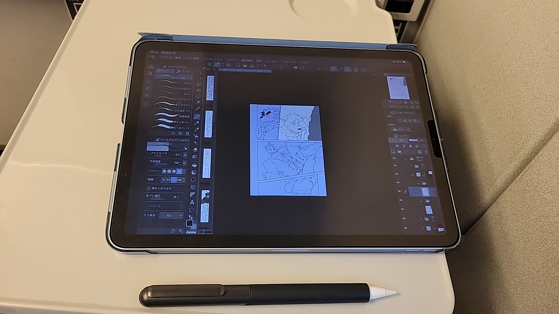 Artwork by いぬりゅう