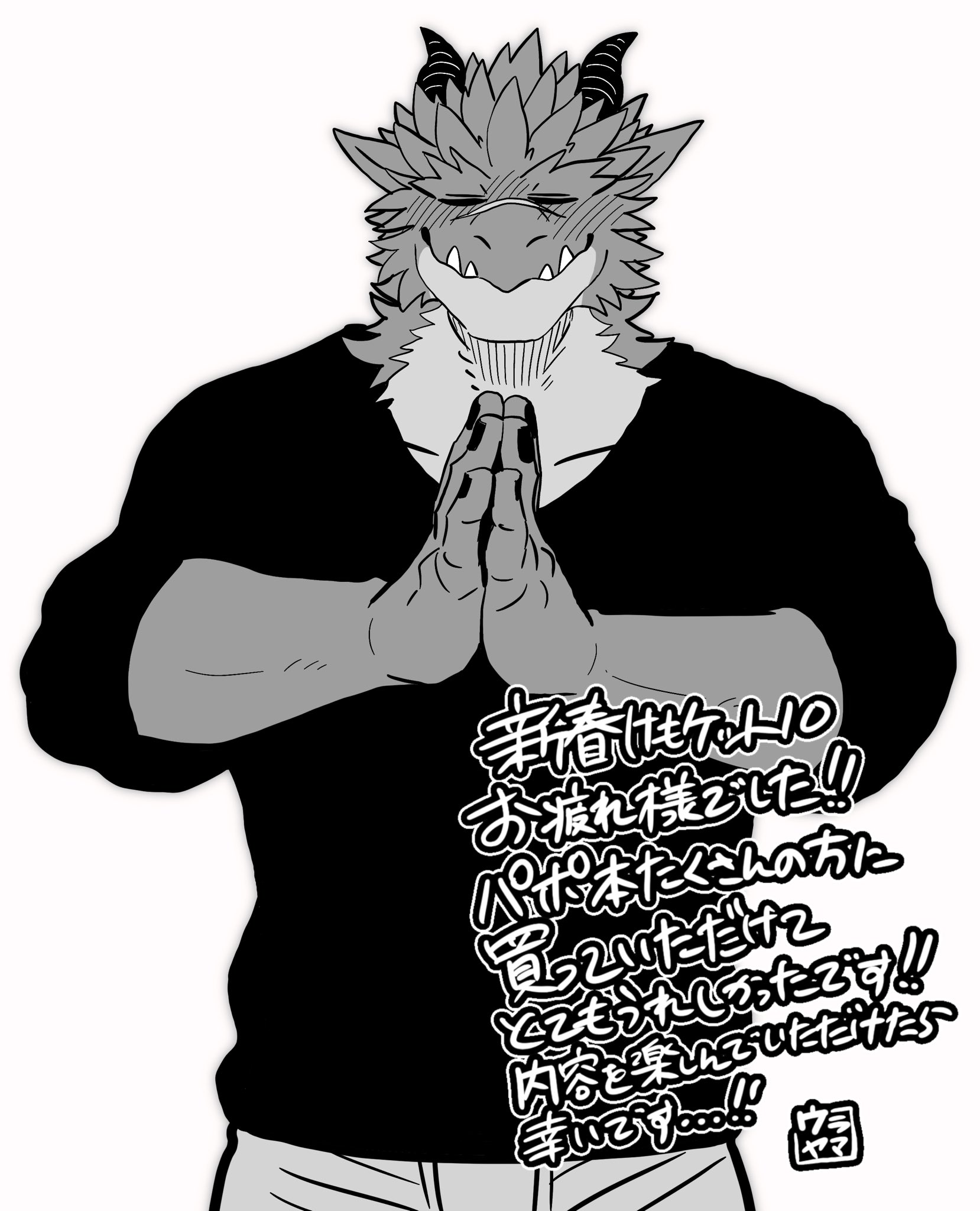 Artwork by 裏山(urayama)＠PURPLE FEVER 通販開始