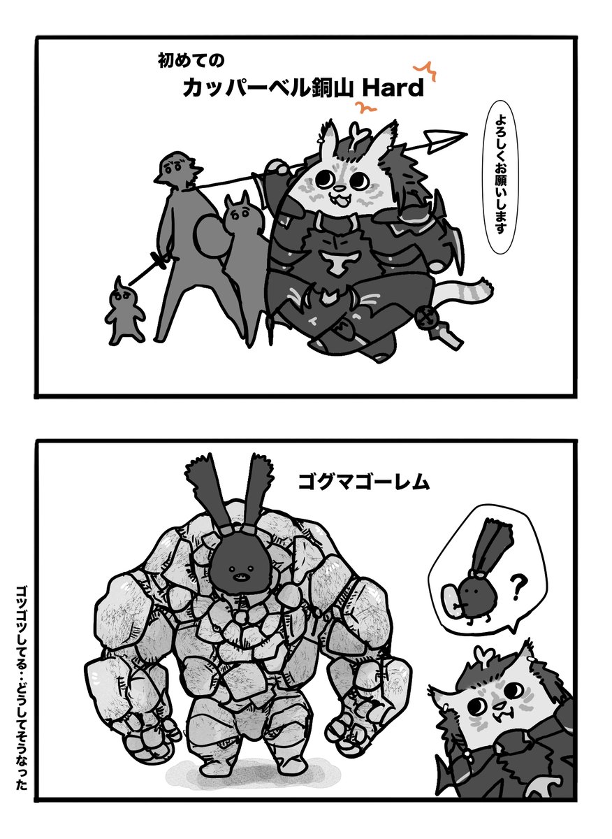 Artwork by 社畜の熊さん(たまに野生に還る)