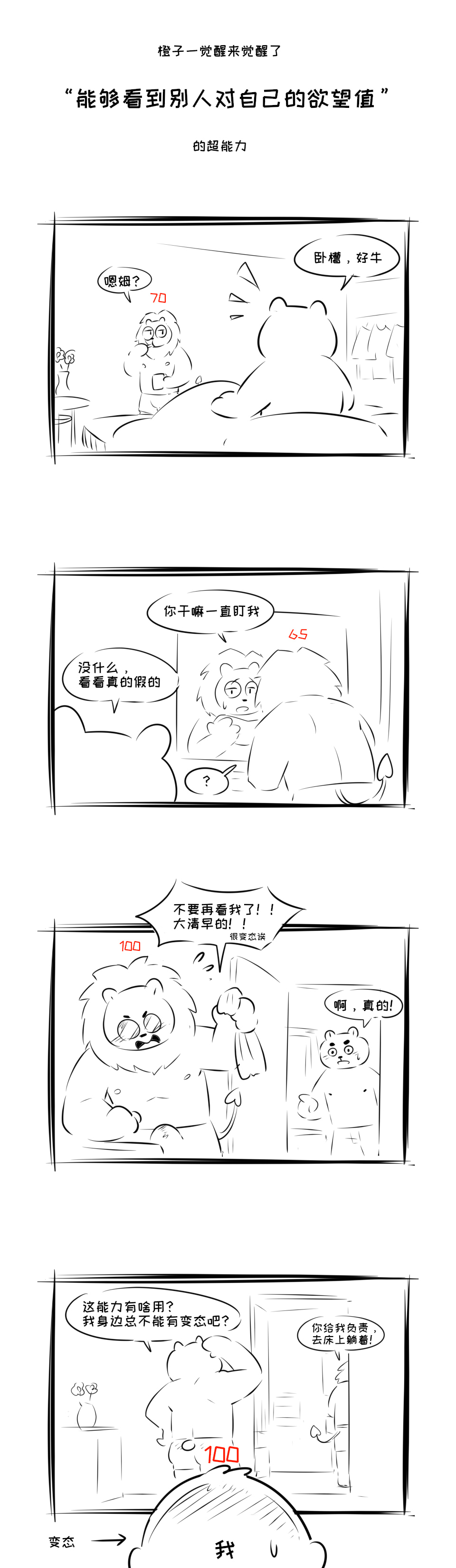 Artwork by 犬佬/Dogephalus