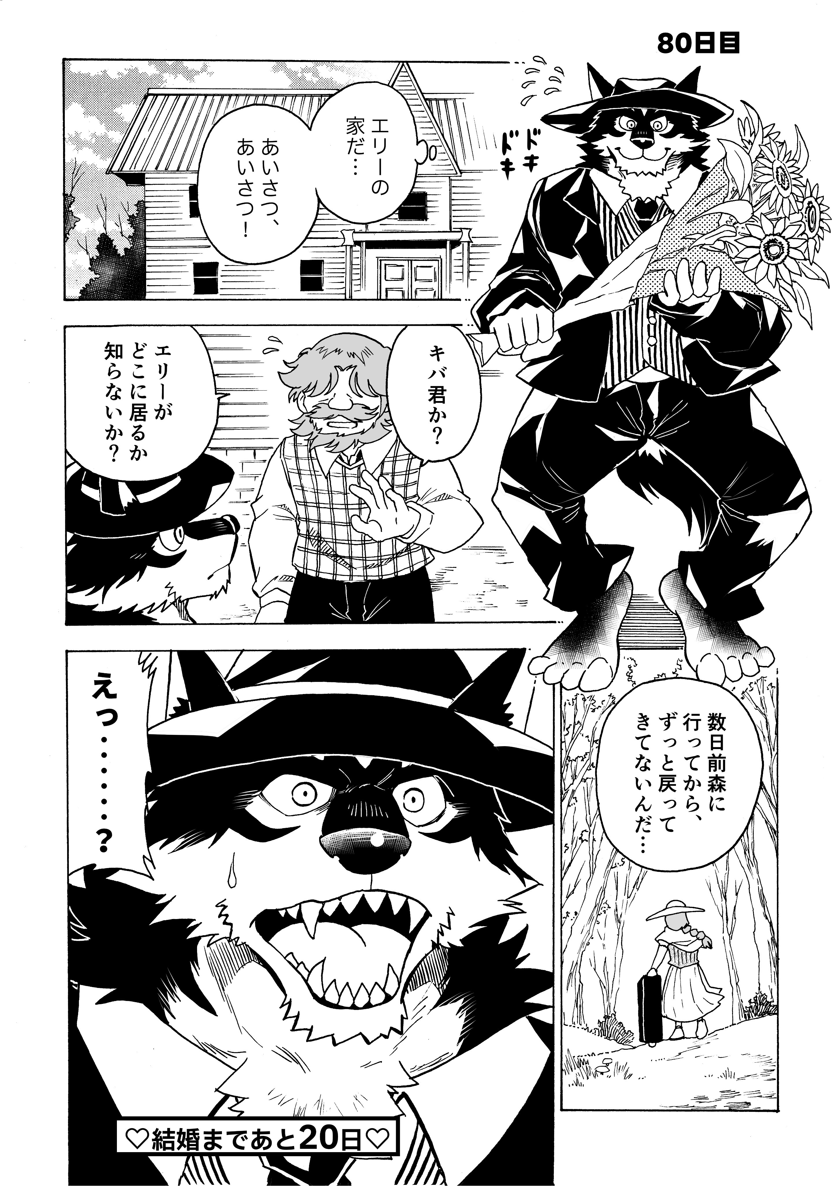 Artwork by 林迺晴