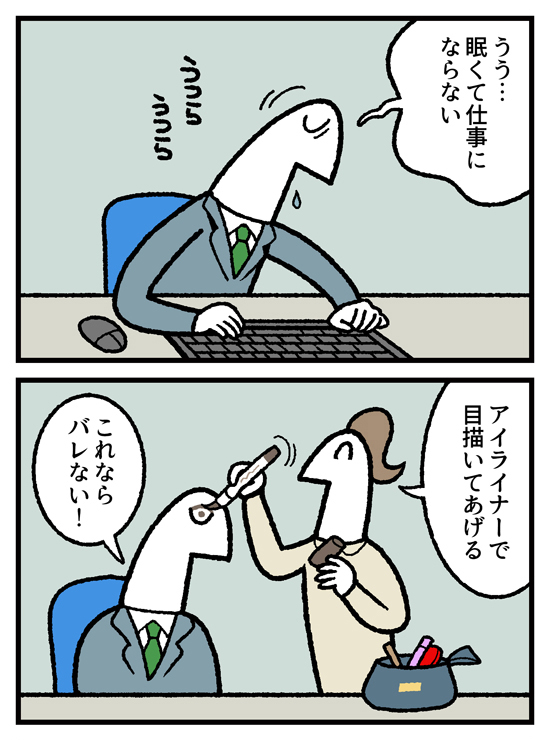 Artwork by しりもと