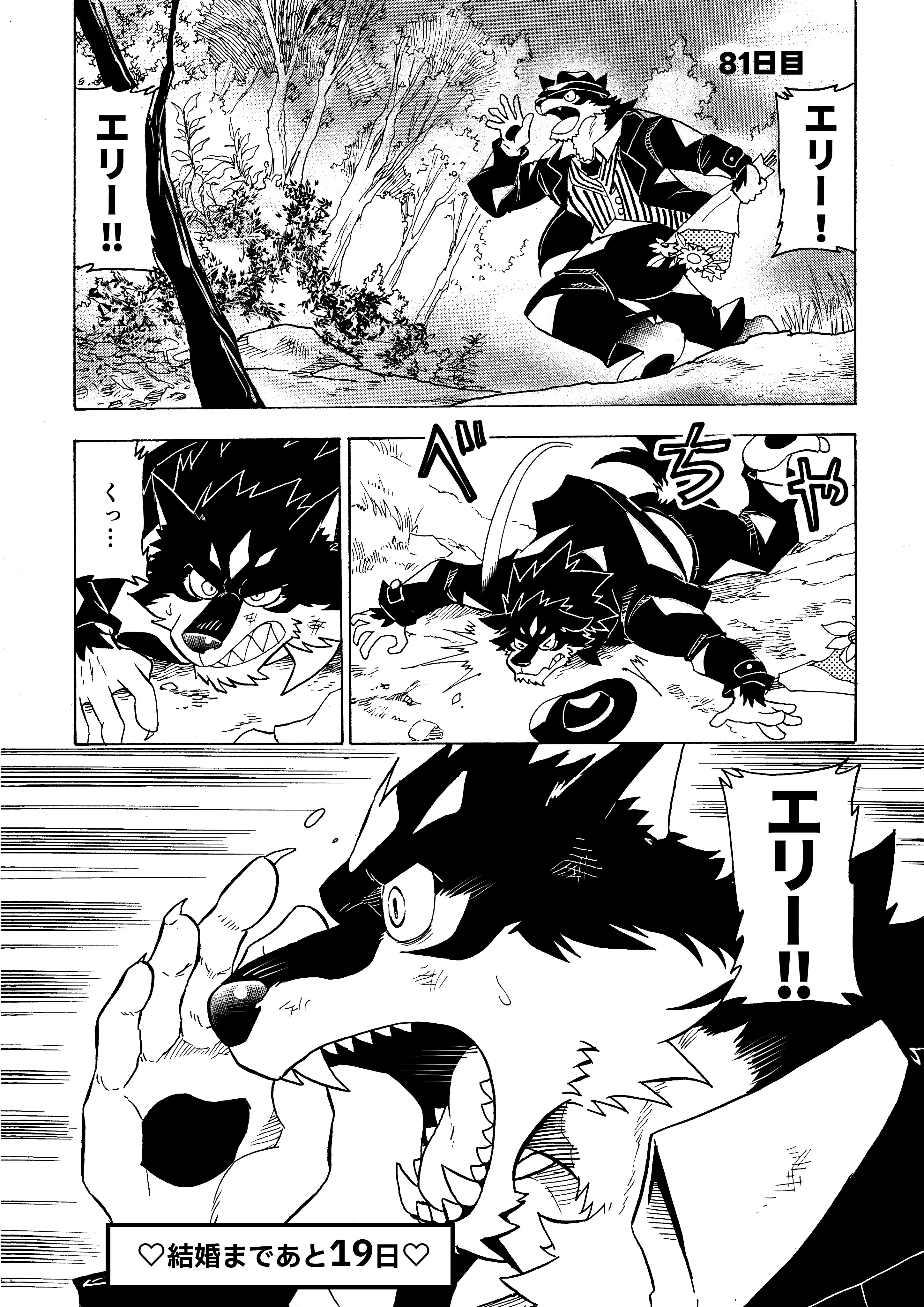 Artwork by 林迺晴