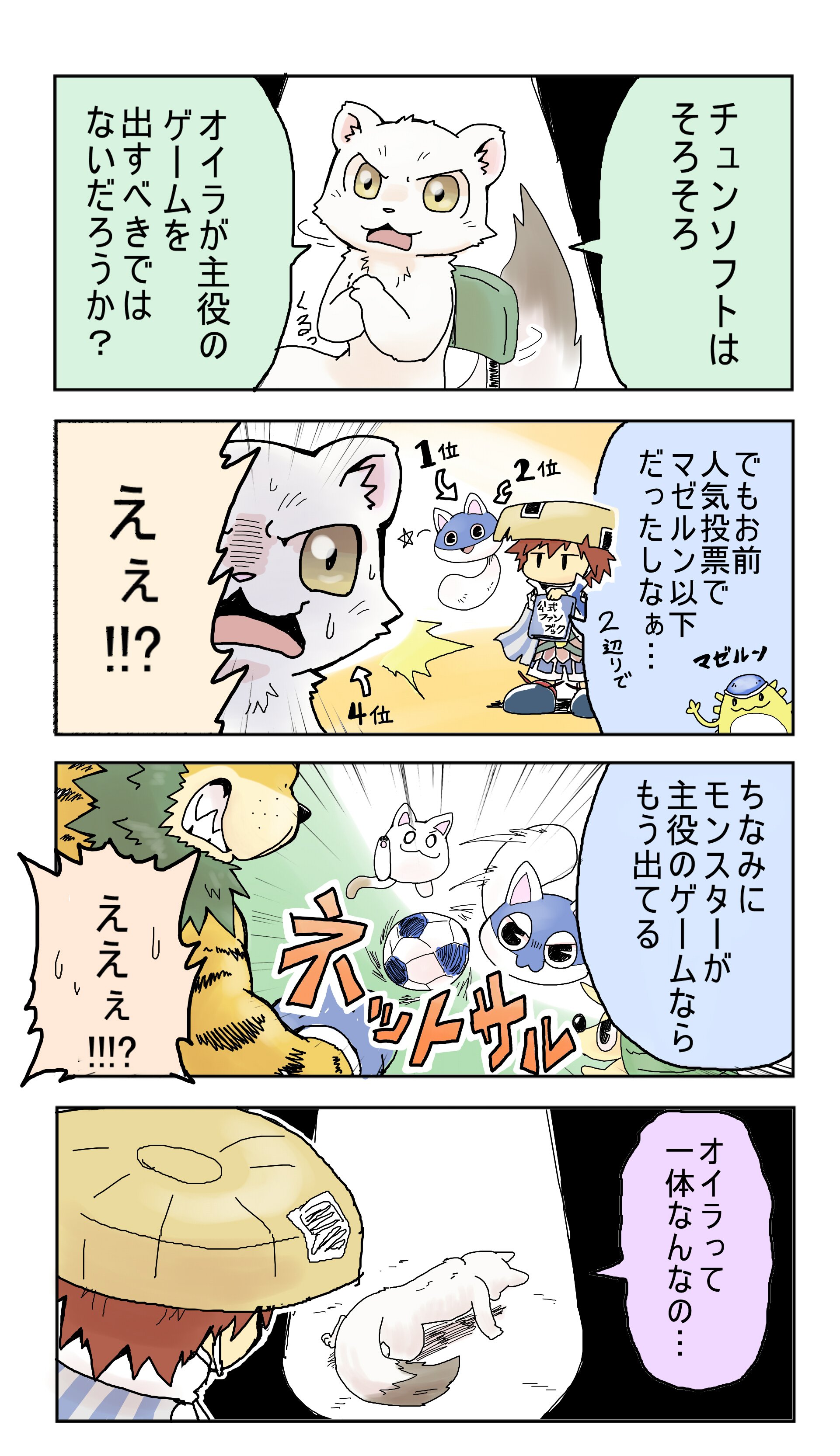 Artwork by ピース