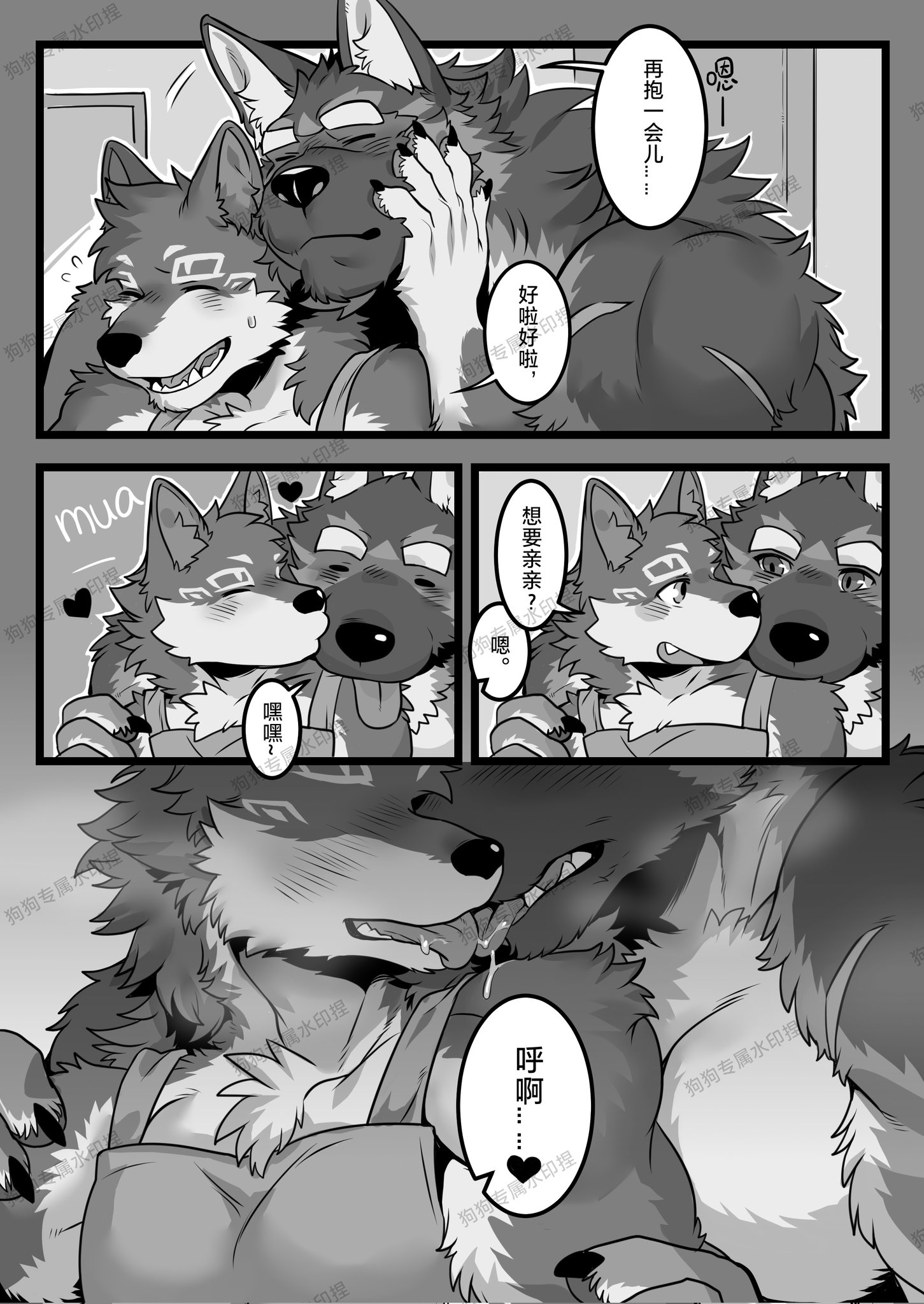 Artwork by SEMKpppAsz