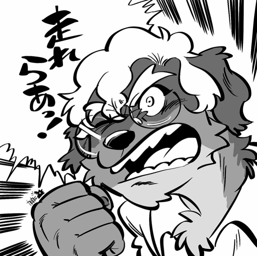 Artwork by カミカミ/Kamikami