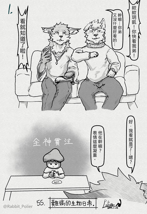 Artwork by 亡兔今天猛吐.exe