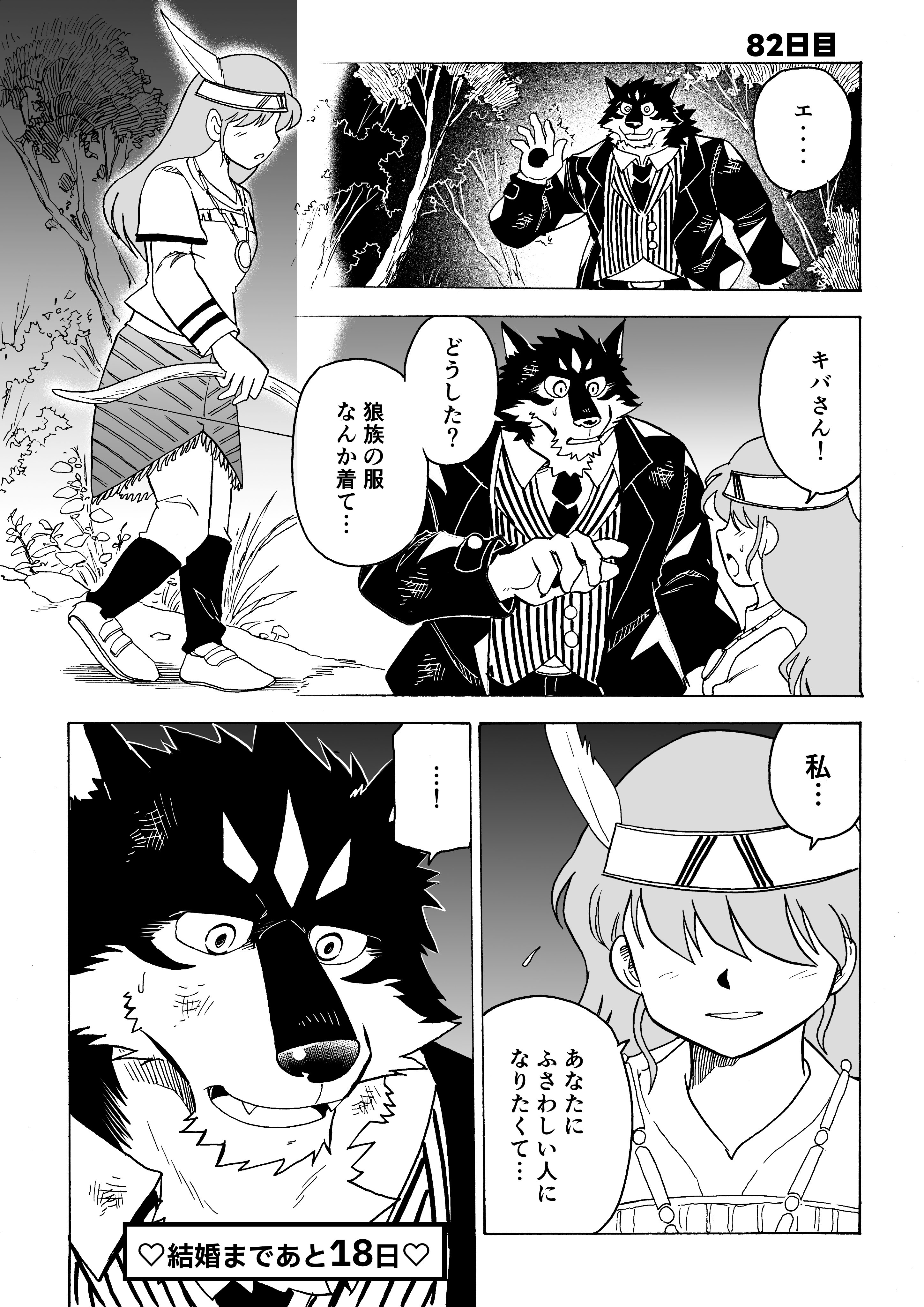 Artwork by 林迺晴