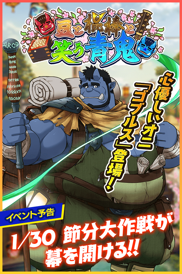 Artwork by クレイヴ・サーガ（公式）