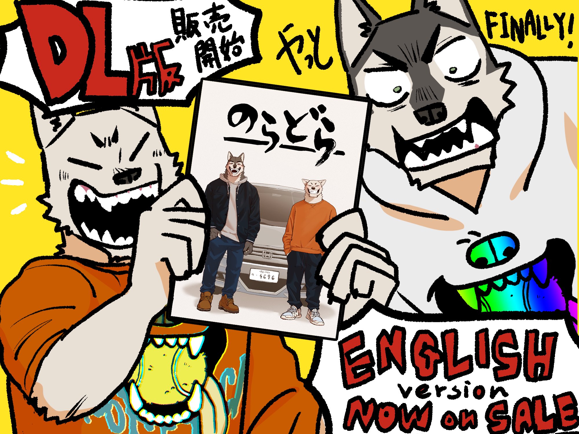 Artwork by 飲み吹きNOMIFUKI