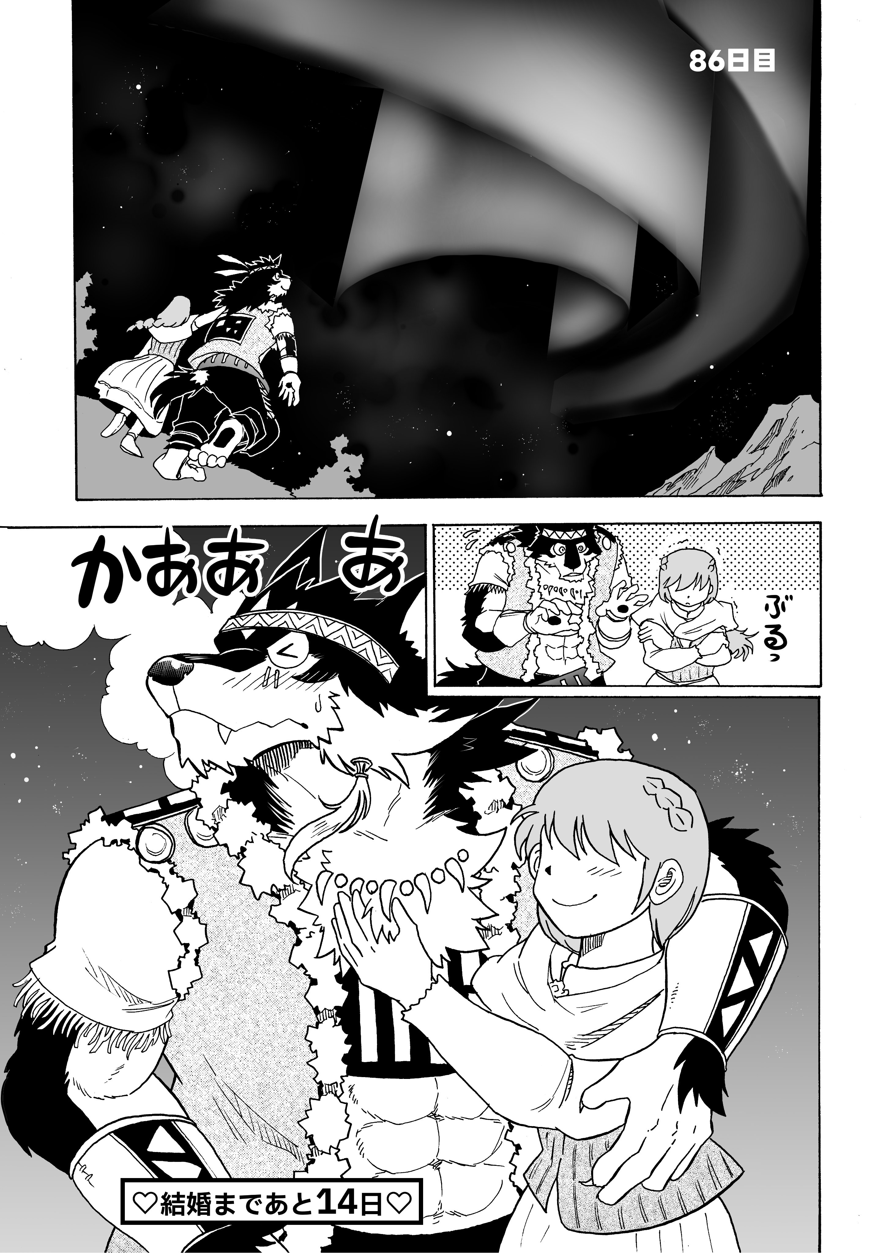 Artwork by 林迺晴