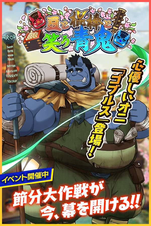 Artwork by クレイヴ・サーガ（公式）