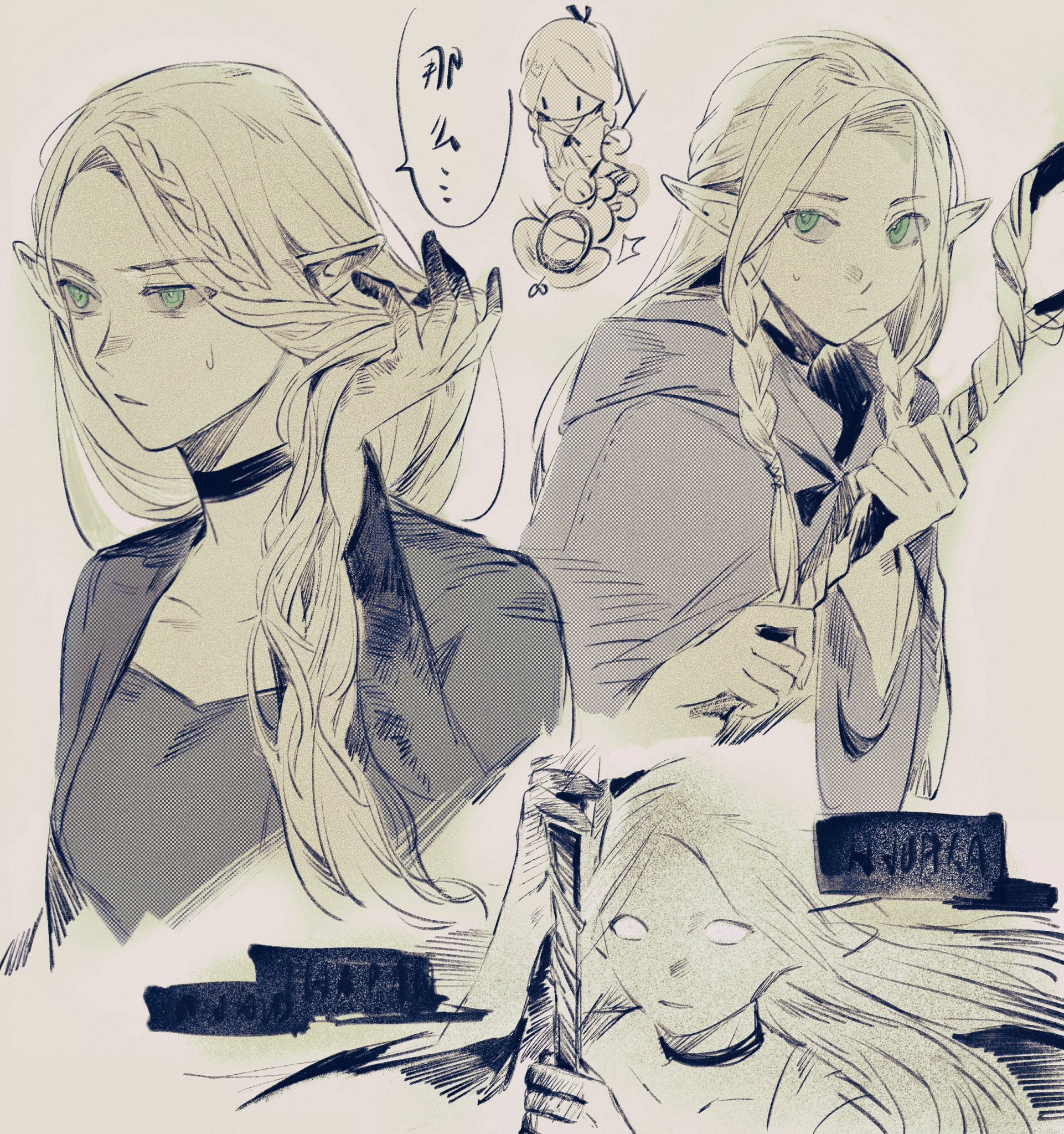 Artwork by 垃圾反应堆