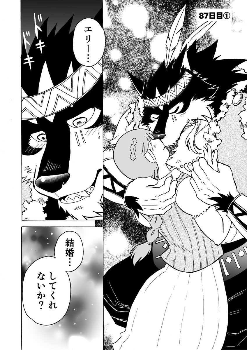 Artwork by 林迺晴