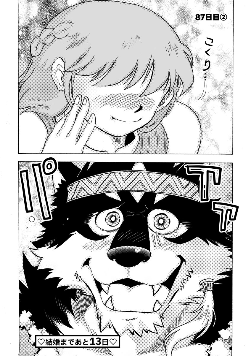 Artwork by 林迺晴